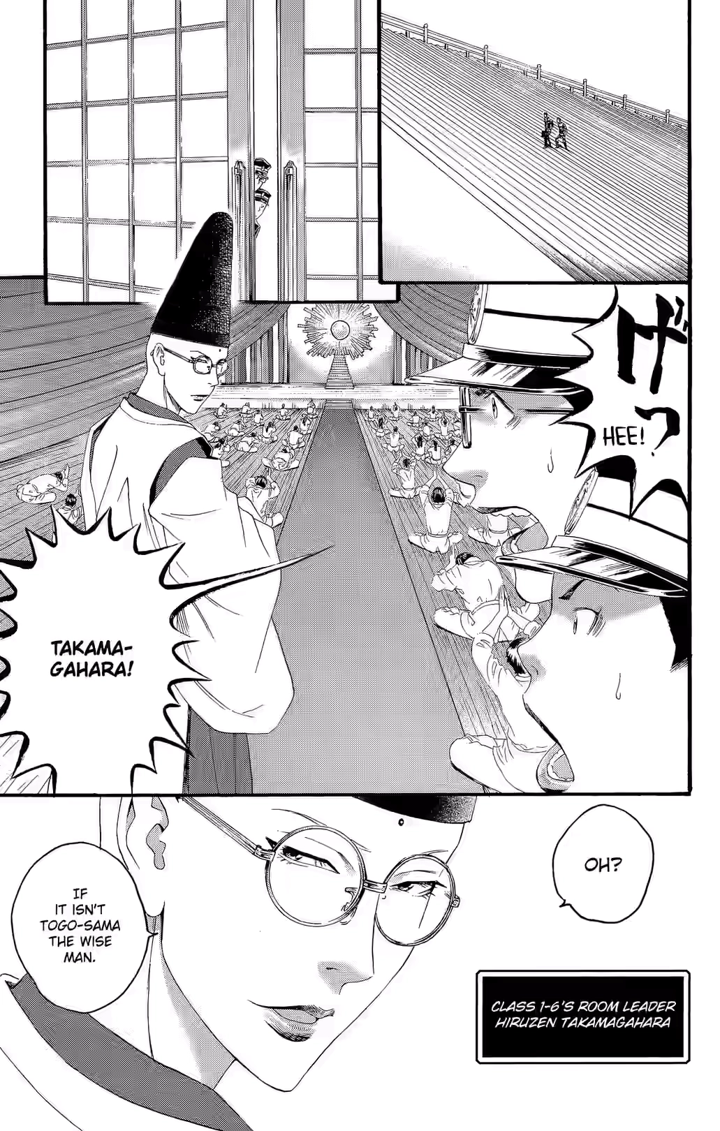 Teiichi no Kuni Chapter 29 page 44 - 