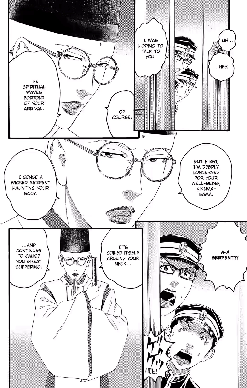 Teiichi no Kuni Chapter 29 page 45 - 