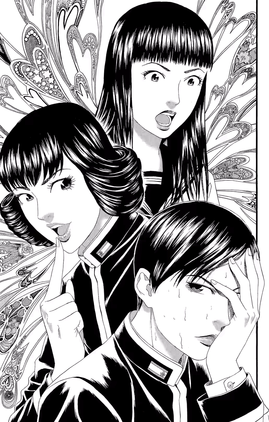 Teiichi no Kuni Chapter 30 page 2 - 