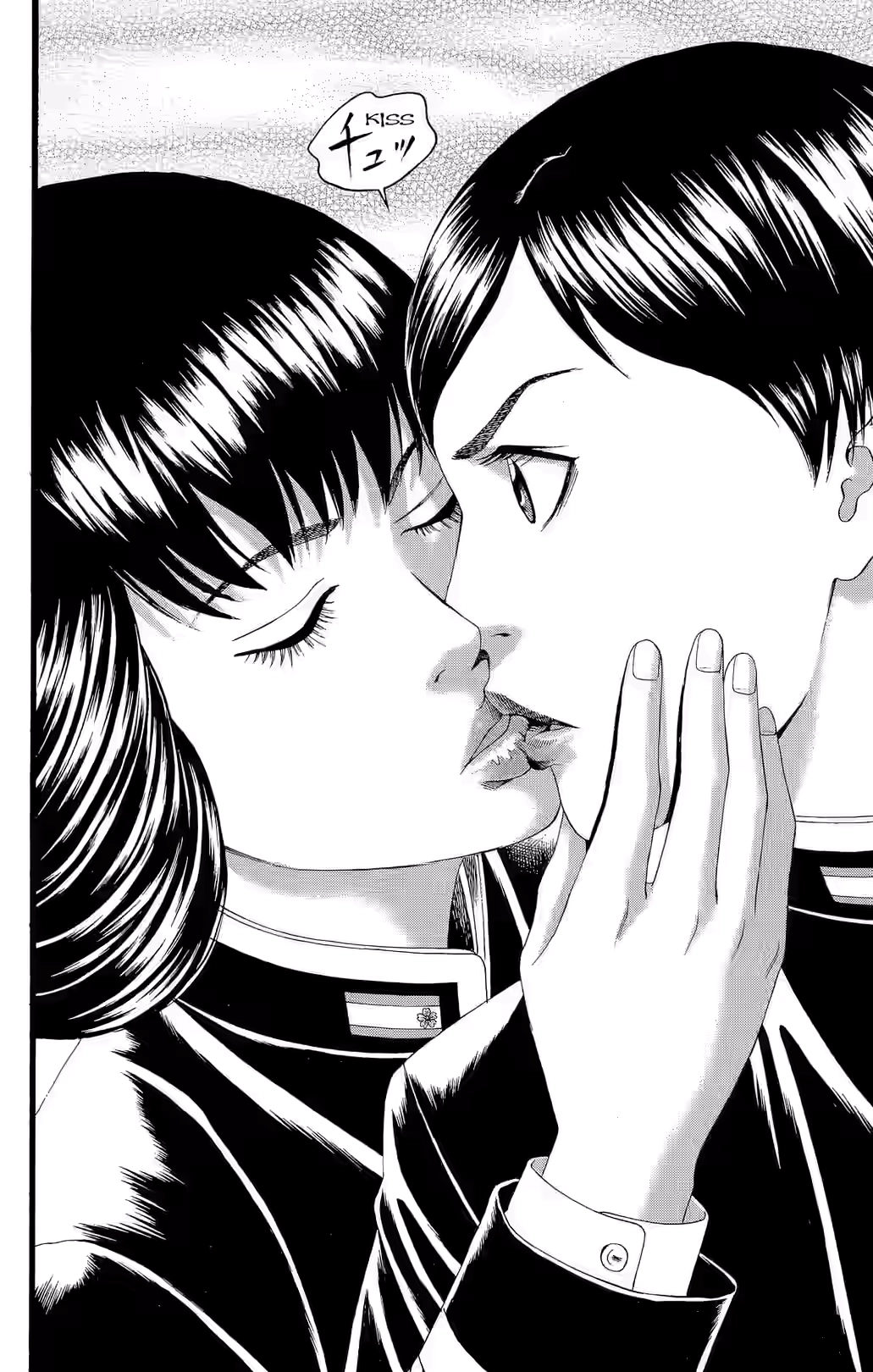 Teiichi no Kuni Chapter 30 page 13 - 