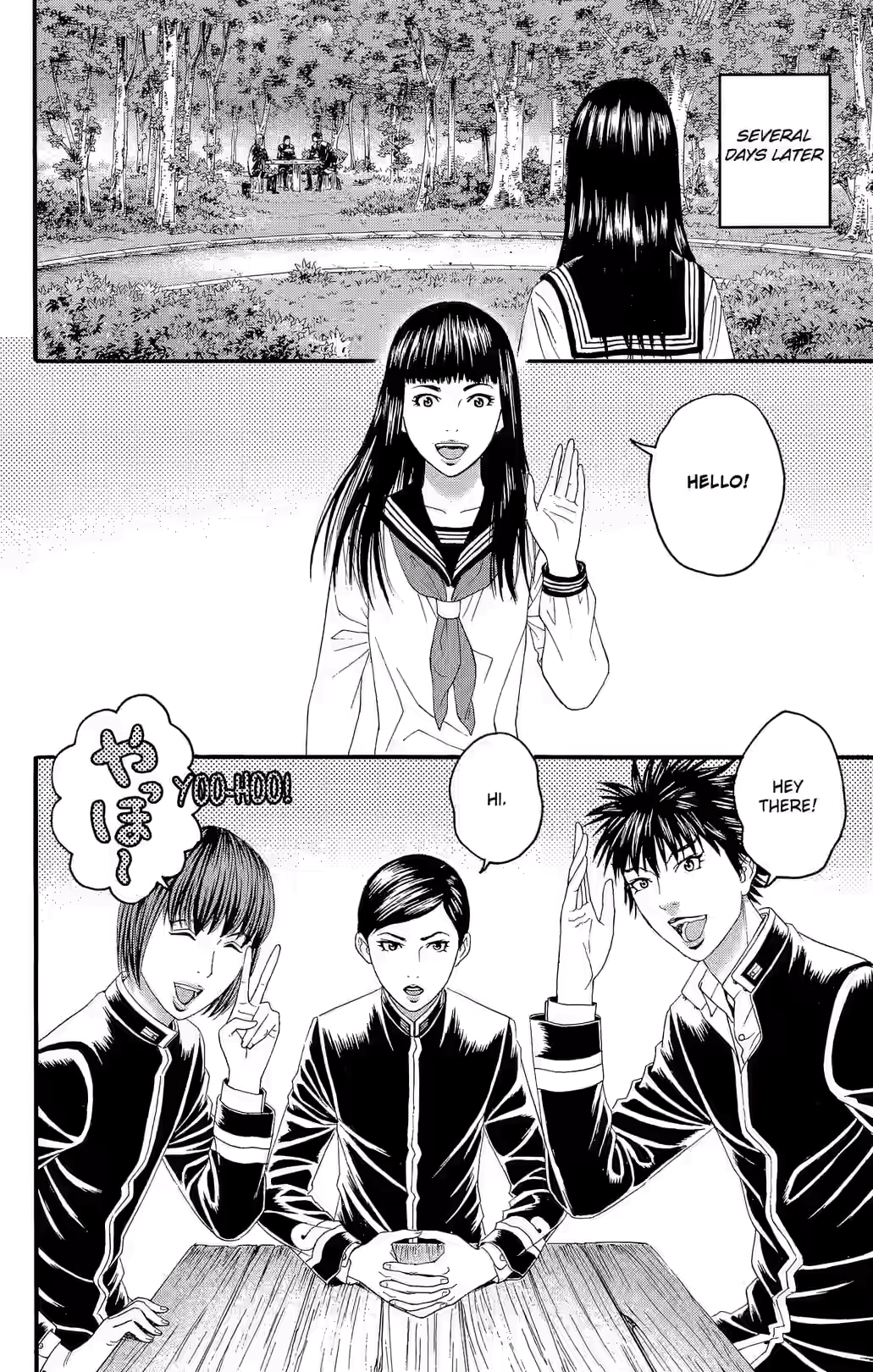 Teiichi no Kuni Chapter 30 page 17 - 