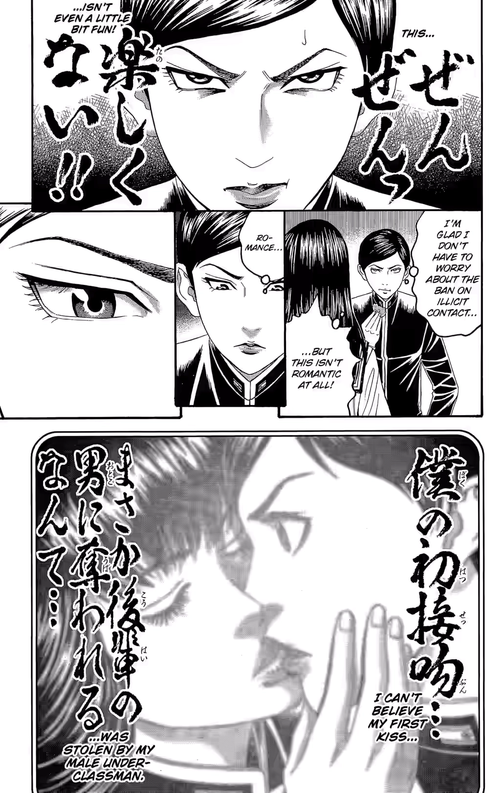 Teiichi no Kuni Chapter 30 page 20 - 