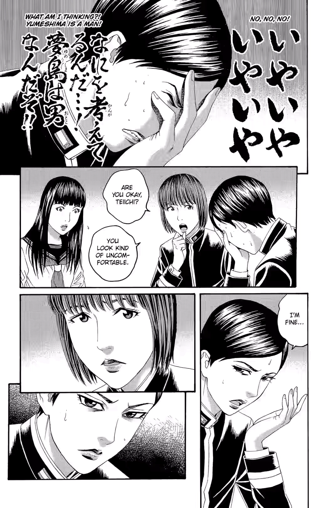 Teiichi no Kuni Chapter 30 page 22 - 
