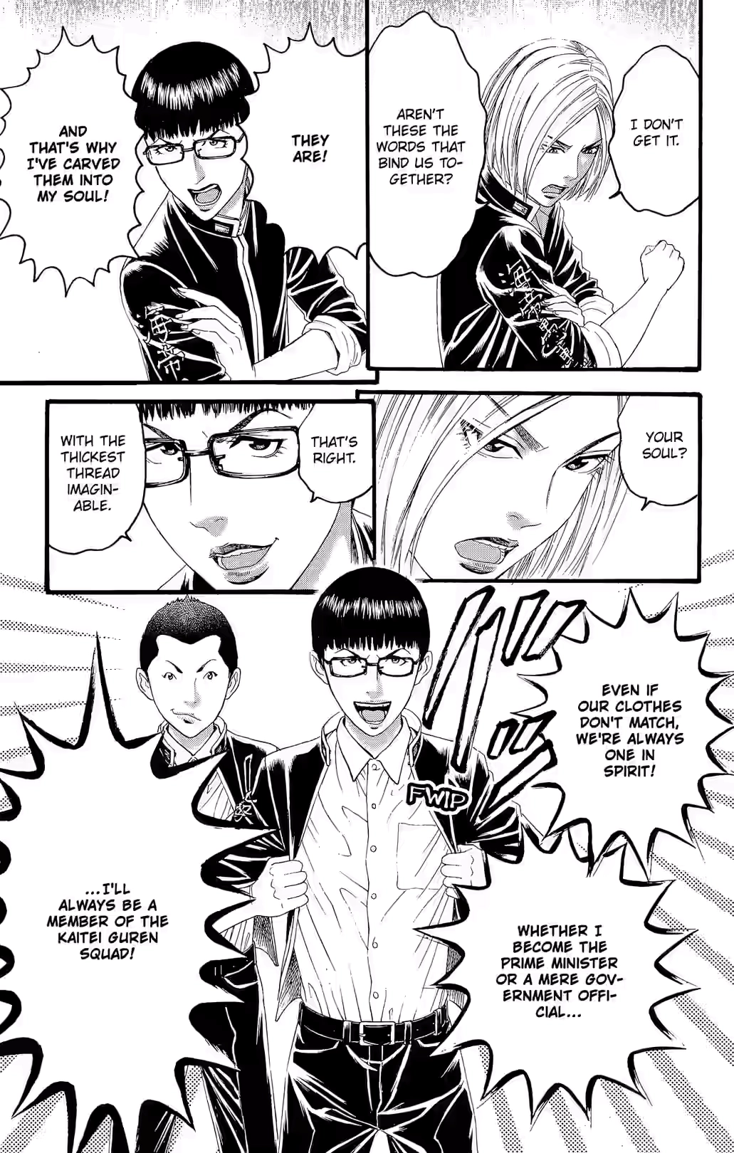Teiichi no Kuni Chapter 30 page 26 - 