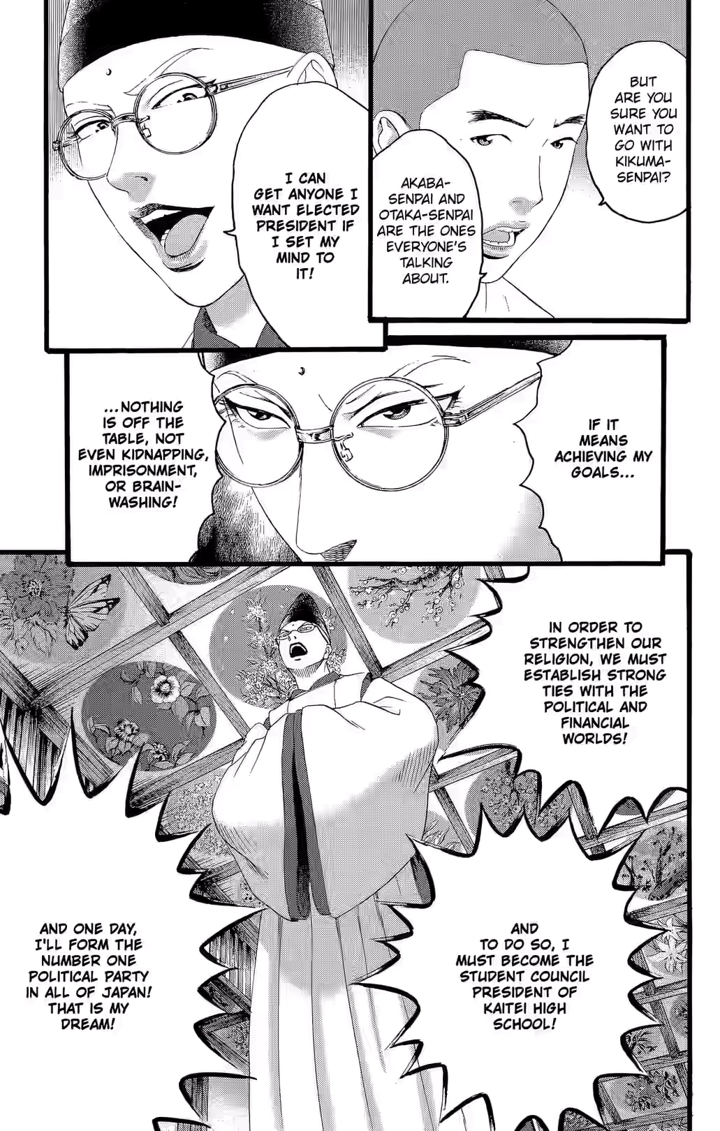 Teiichi no Kuni Chapter 30 page 32 - 