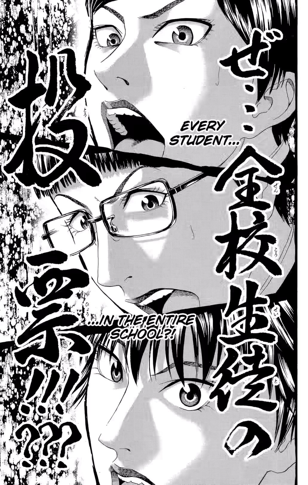 Teiichi no Kuni Chapter 30 page 46 - 