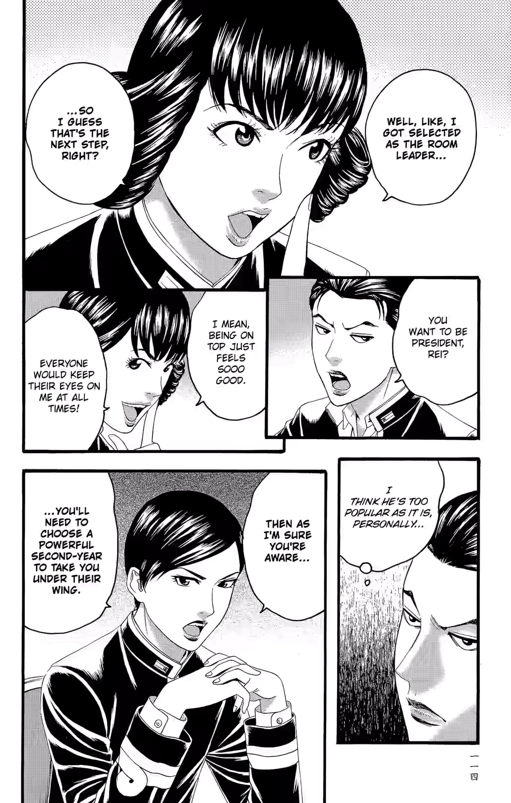 Teiichi no Kuni Chapter 30 page 7 - 