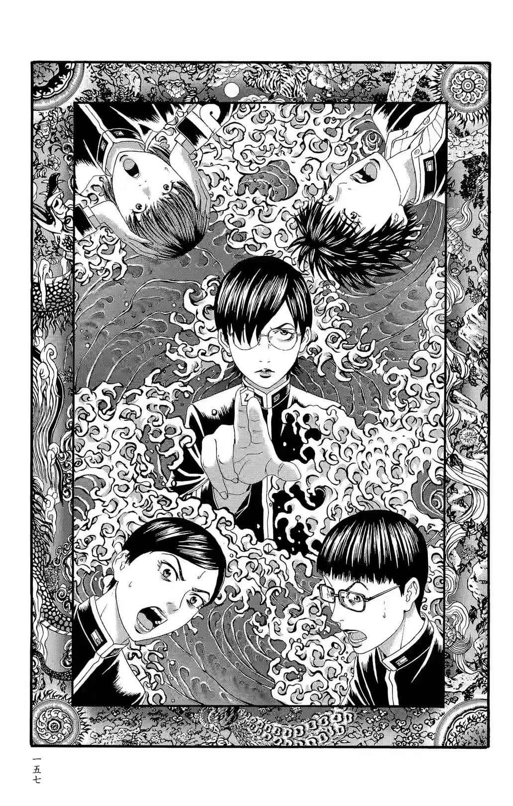 Teiichi no Kuni Chapter 31 page 2 - 