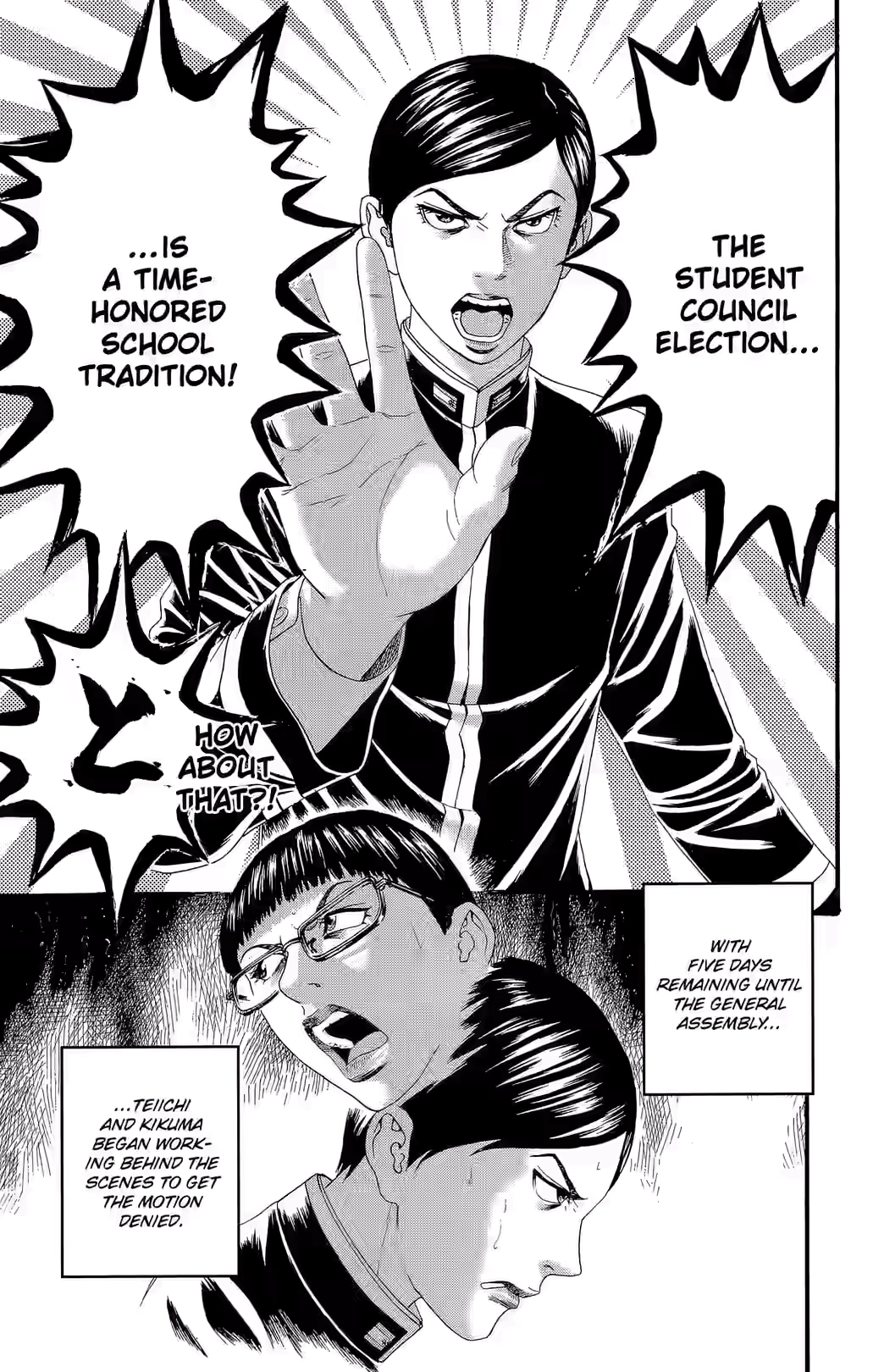 Teiichi no Kuni Chapter 31 page 14 - 