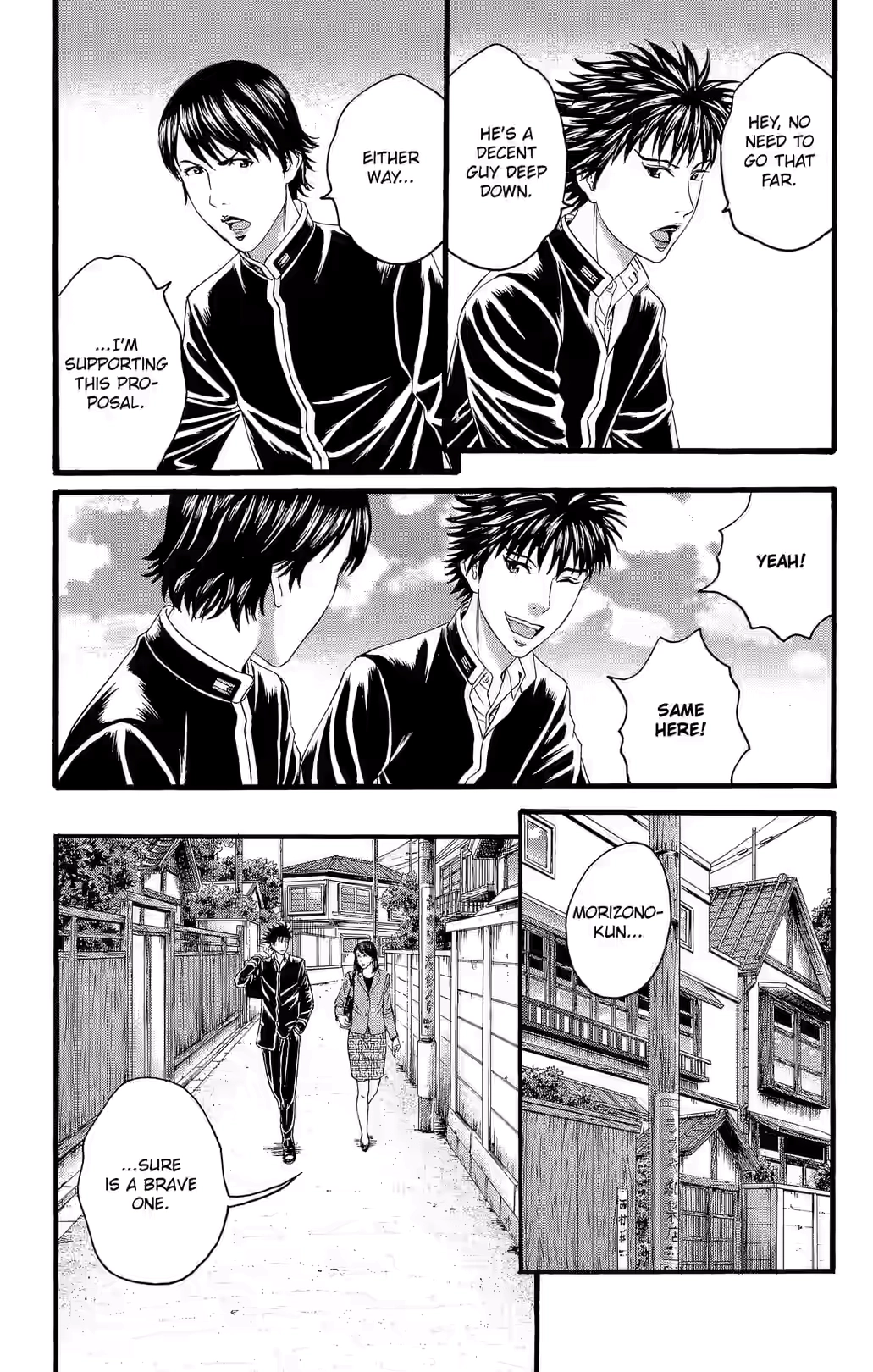 Teiichi no Kuni Chapter 31 page 18 - 