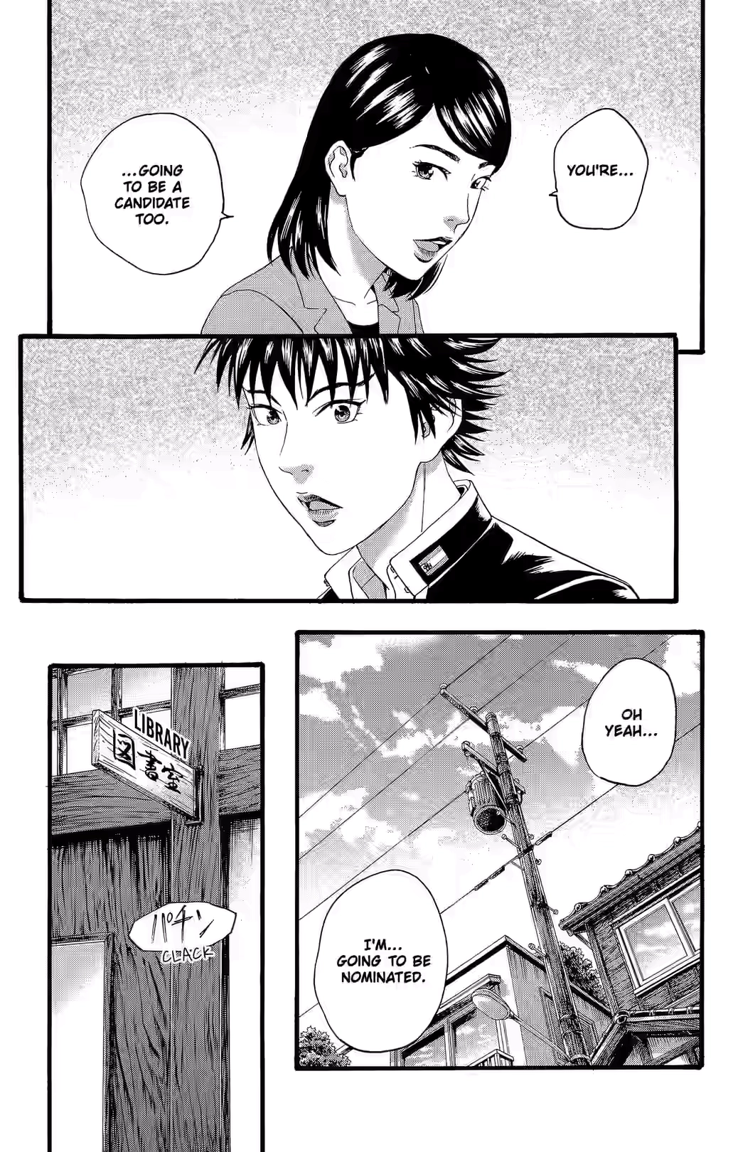Teiichi no Kuni Chapter 31 page 20 - 