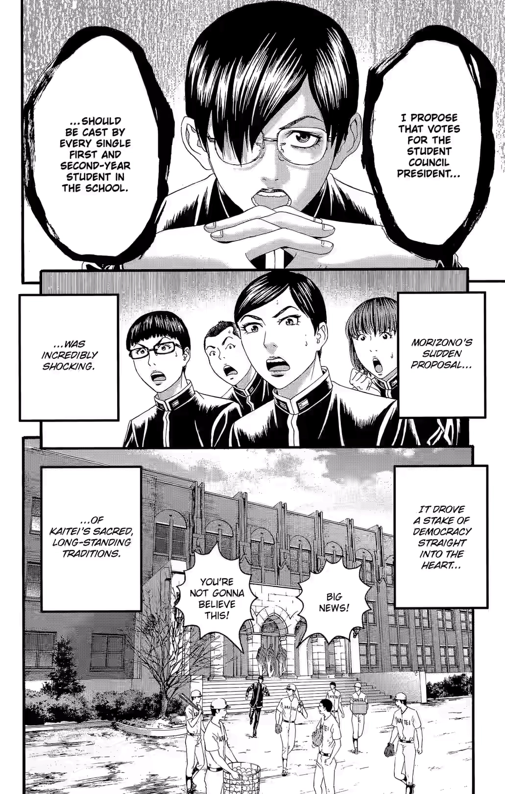 Teiichi no Kuni Chapter 31 page 3 - 
