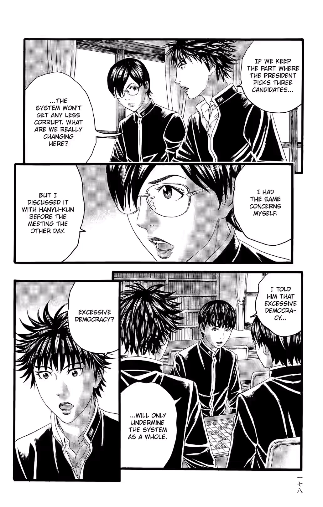 Teiichi no Kuni Chapter 31 page 23 - 