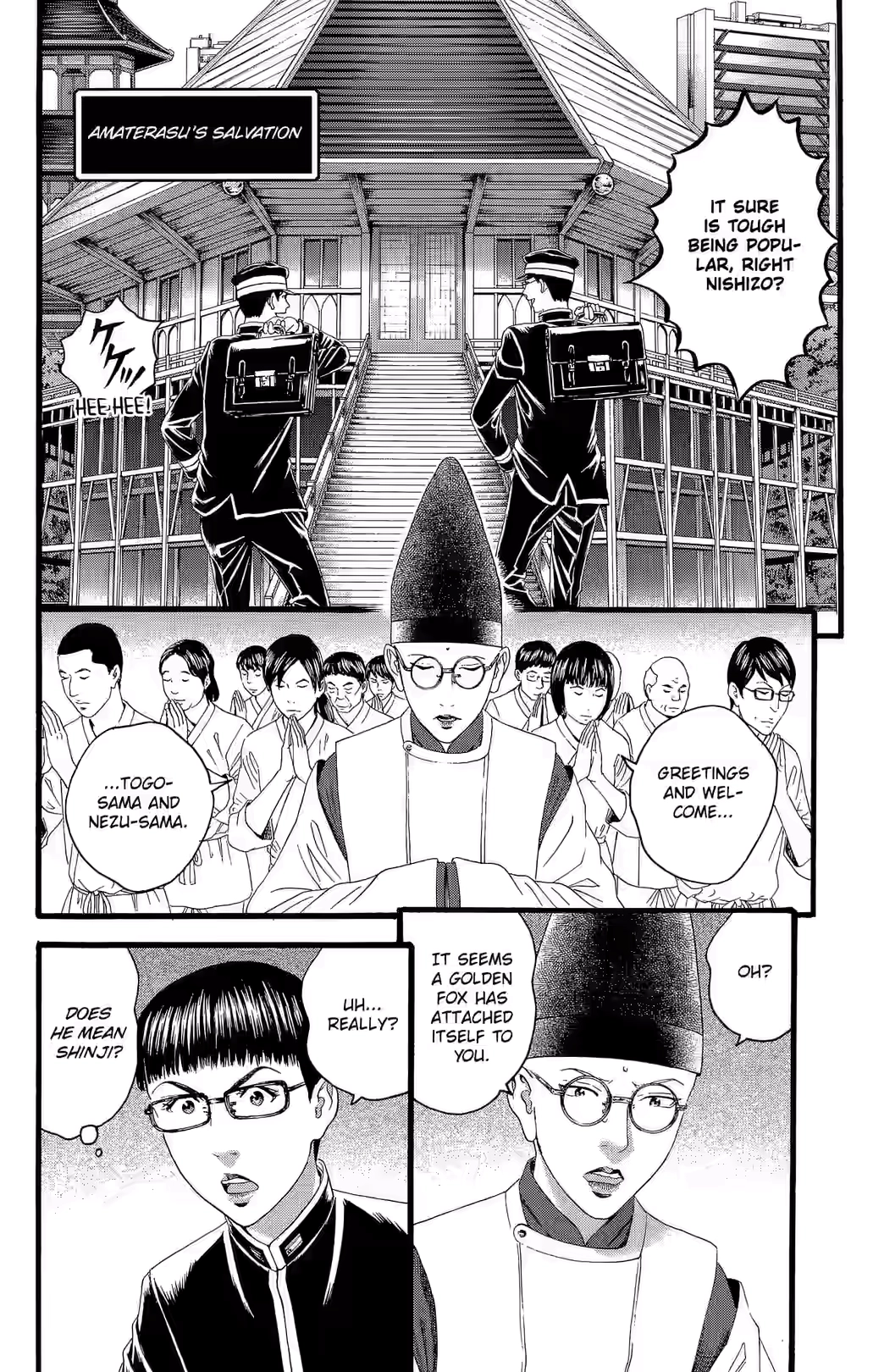 Teiichi no Kuni Chapter 31 page 31 - 