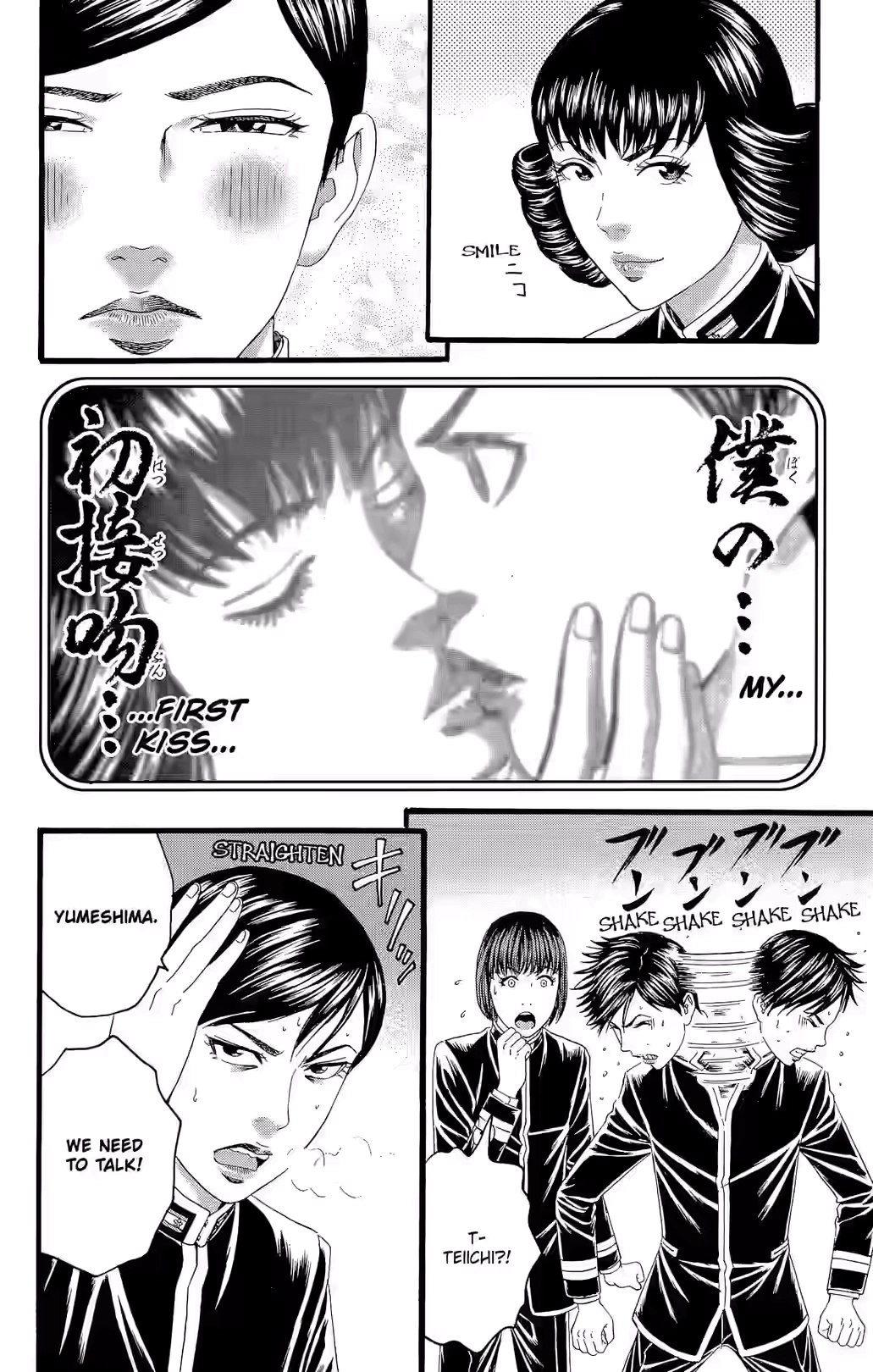 Teiichi no Kuni Chapter 31 page 35 - 