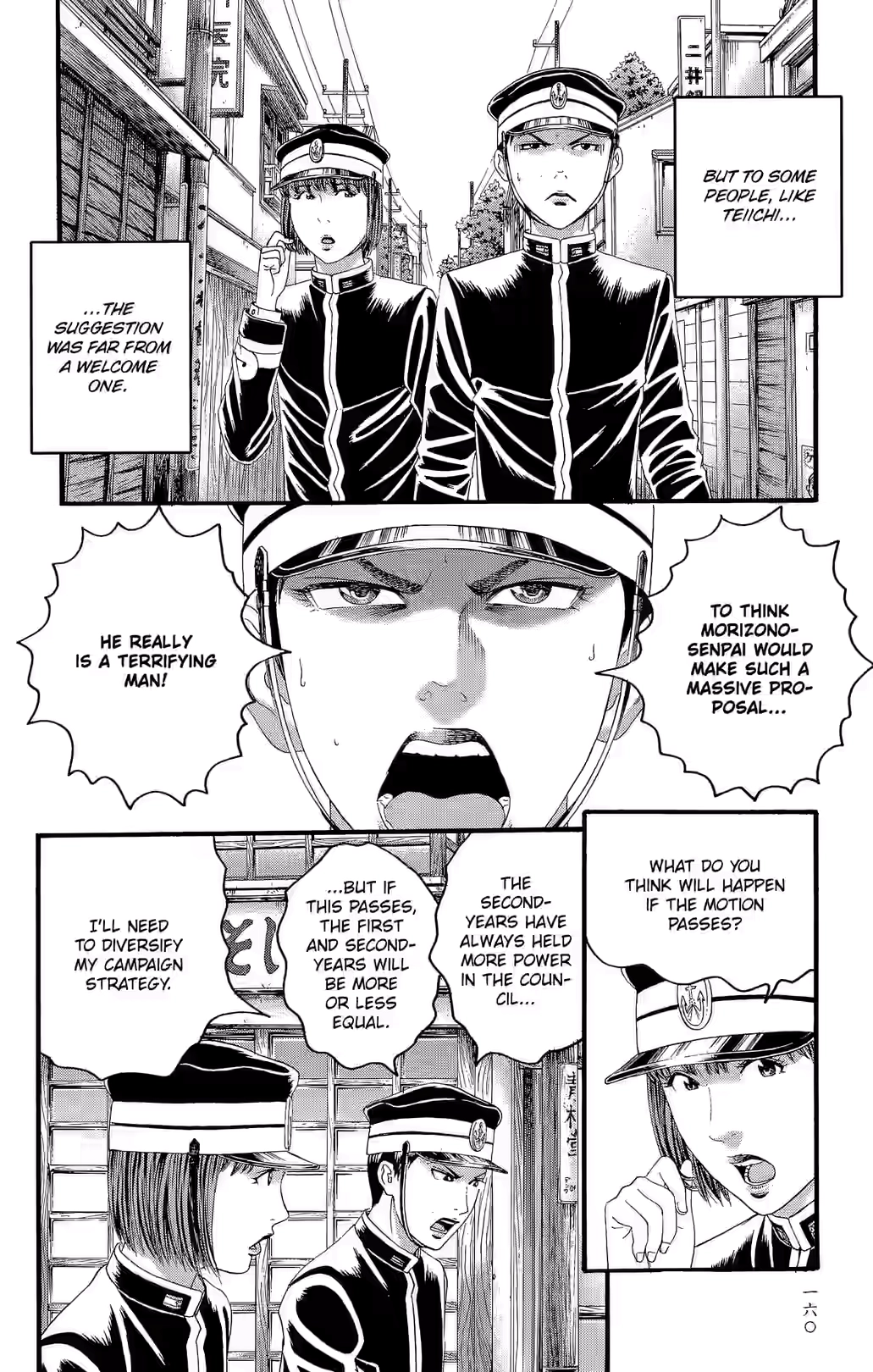 Teiichi no Kuni Chapter 31 page 5 - 