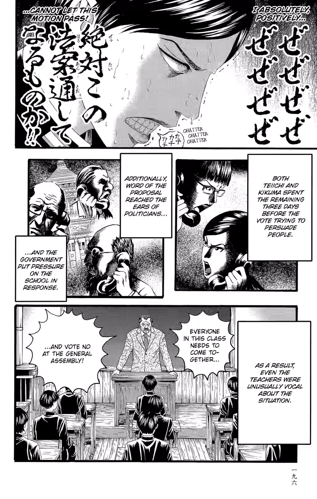 Teiichi no Kuni Chapter 31 page 41 - 