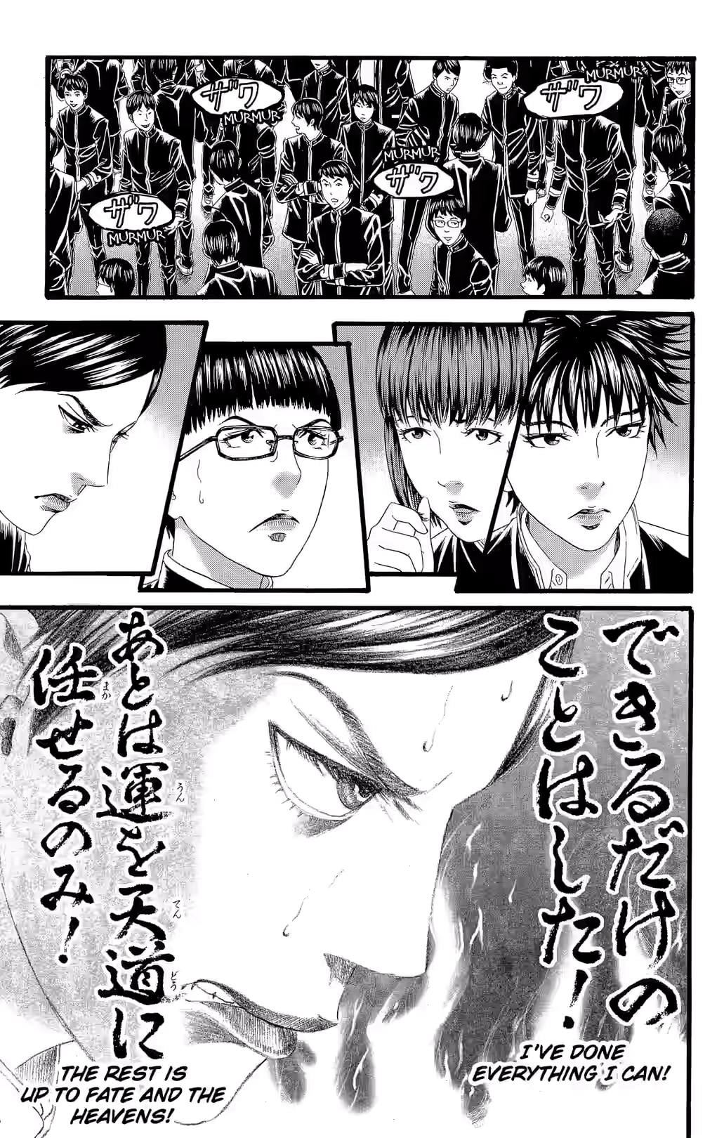 Teiichi no Kuni Chapter 31 page 44 - 