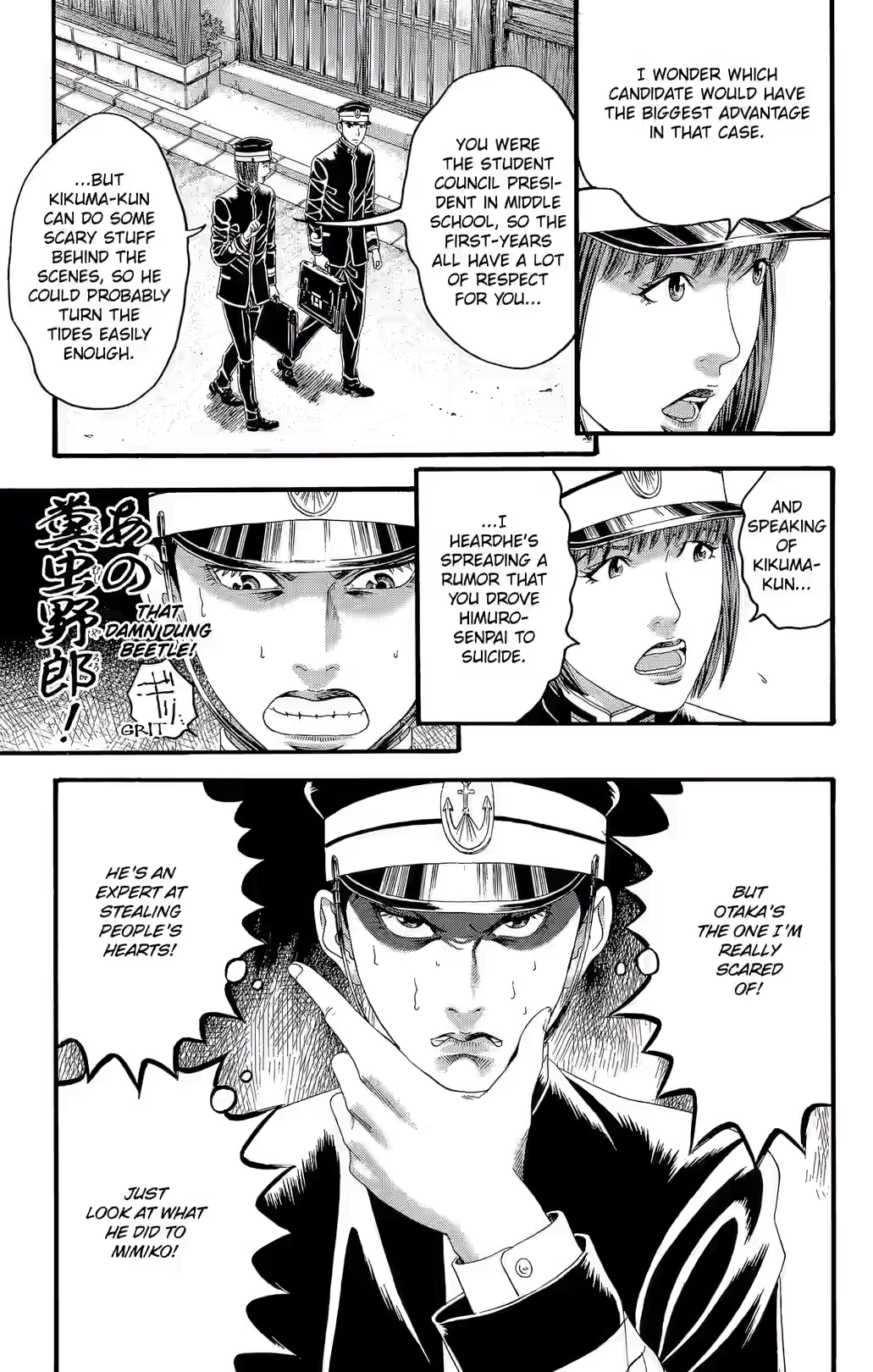 Teiichi no Kuni Chapter 31 page 6 - 