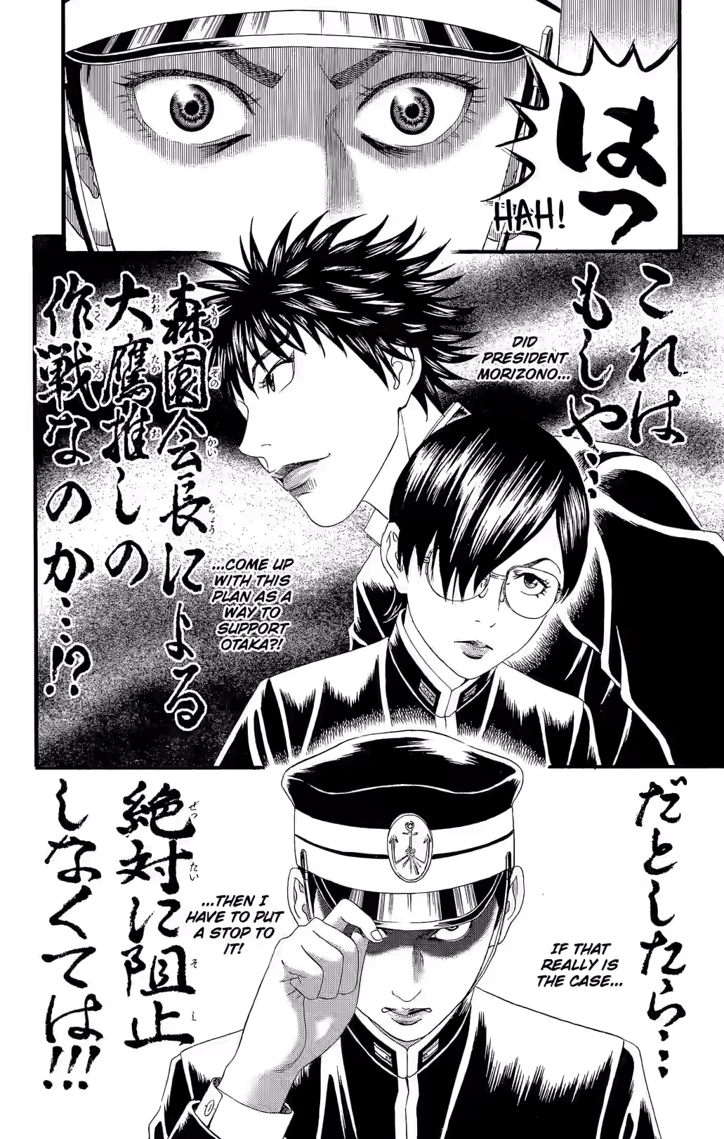 Teiichi no Kuni Chapter 31 page 7 - 