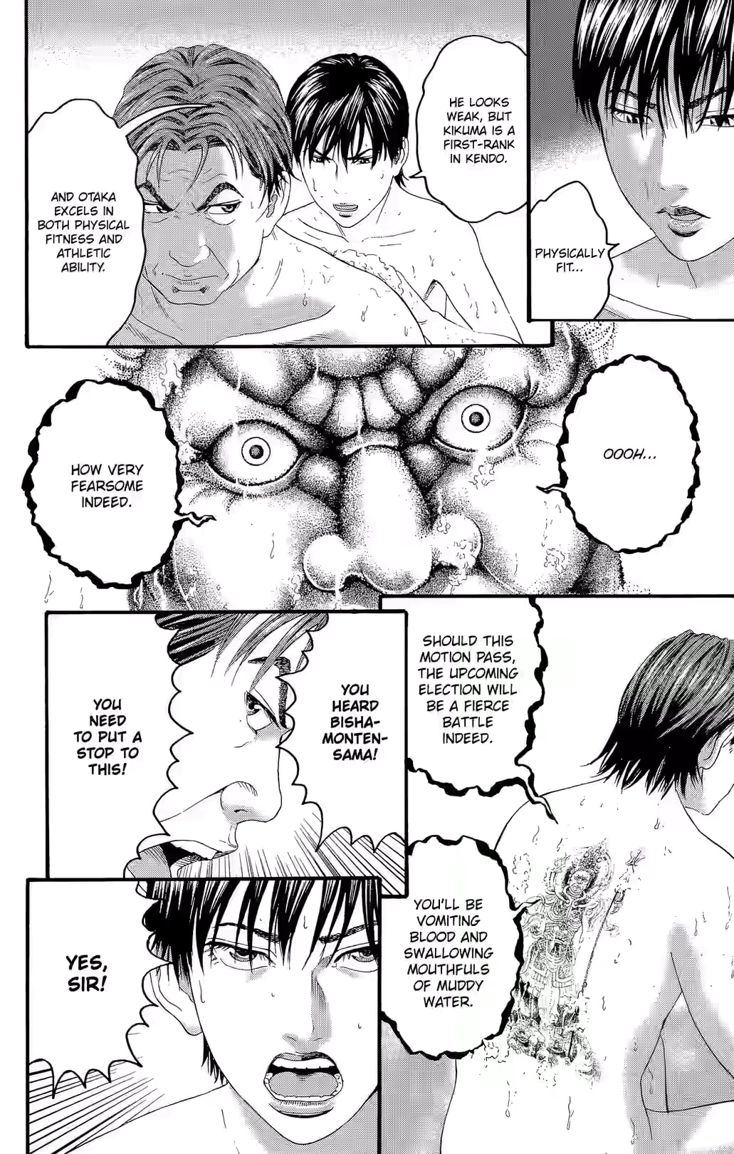 Teiichi no Kuni Chapter 31 page 9 - 