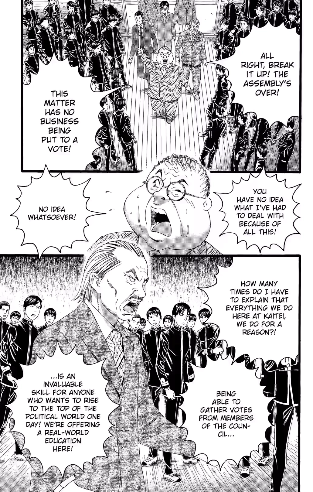 Teiichi no Kuni Chapter 32 page 19 - 