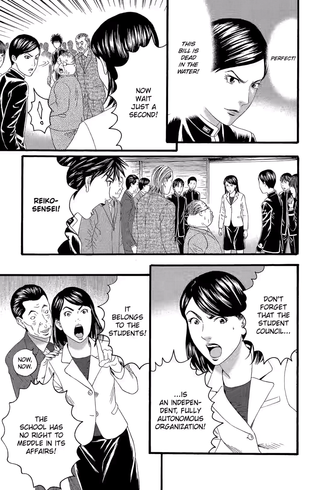 Teiichi no Kuni Chapter 32 page 21 - 