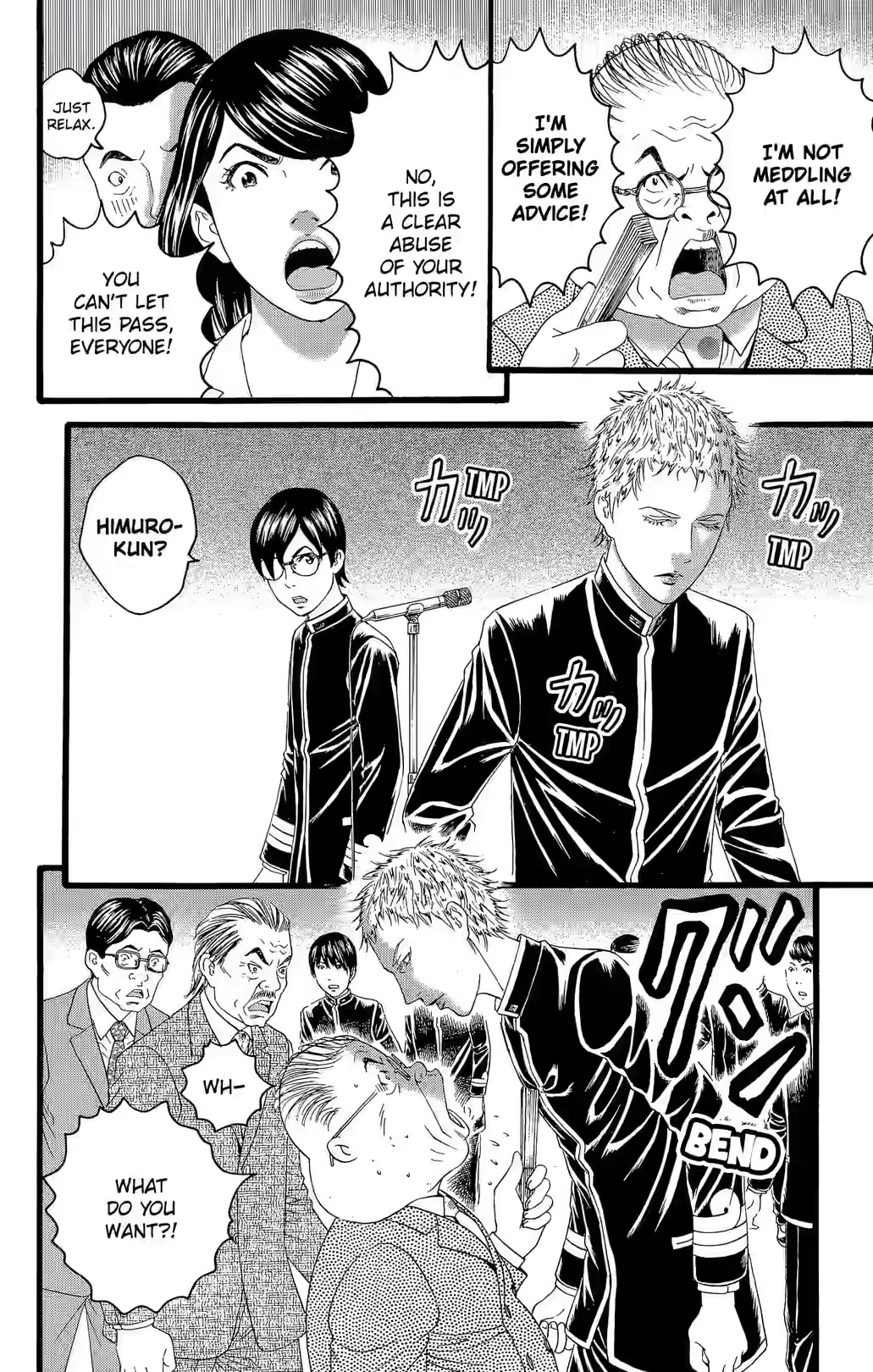 Teiichi no Kuni Chapter 32 page 22 - 