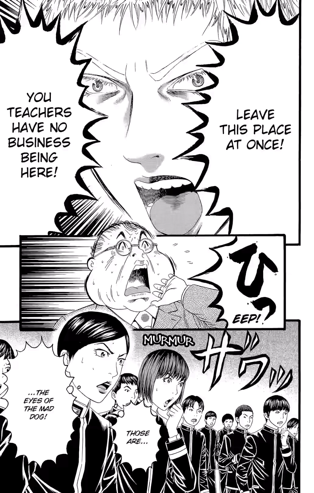 Teiichi no Kuni Chapter 32 page 23 - 