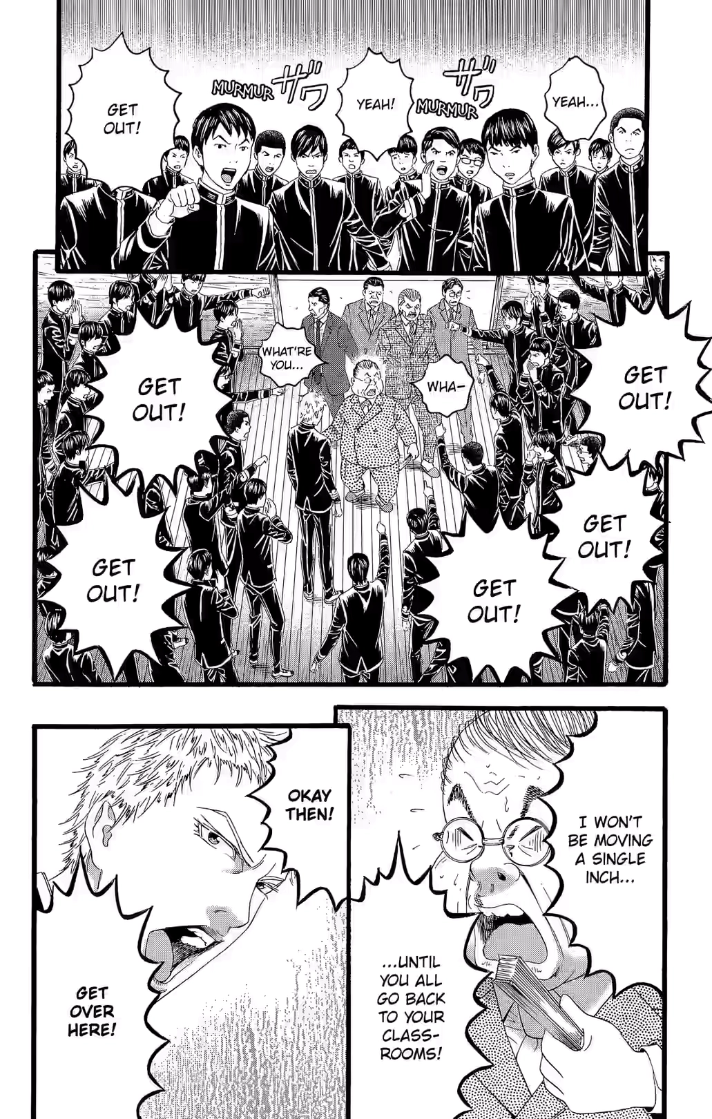 Teiichi no Kuni Chapter 32 page 24 - 