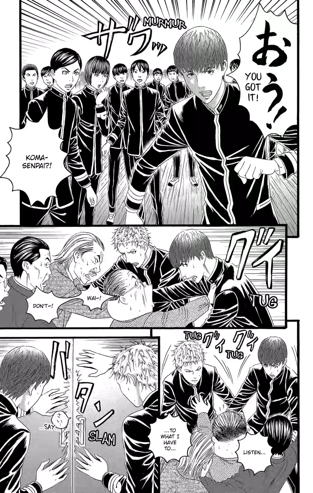 Teiichi no Kuni Chapter 32 page 25 - 