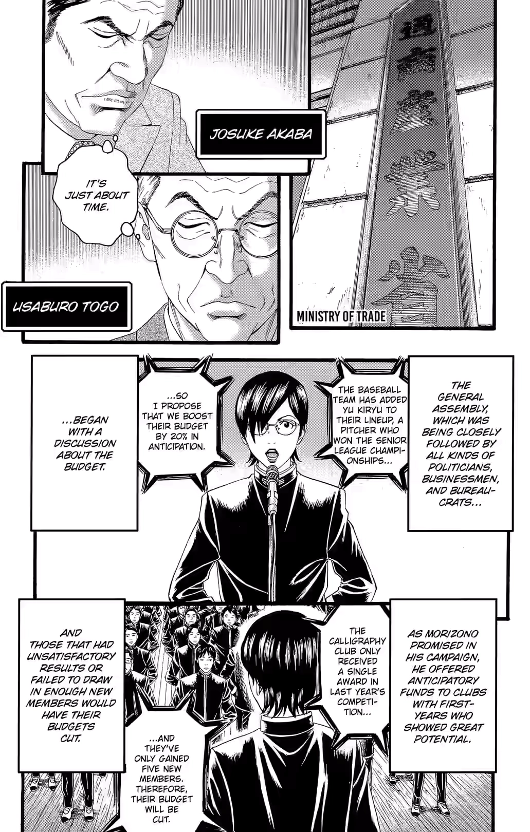 Teiichi no Kuni Chapter 32 page 4 - 