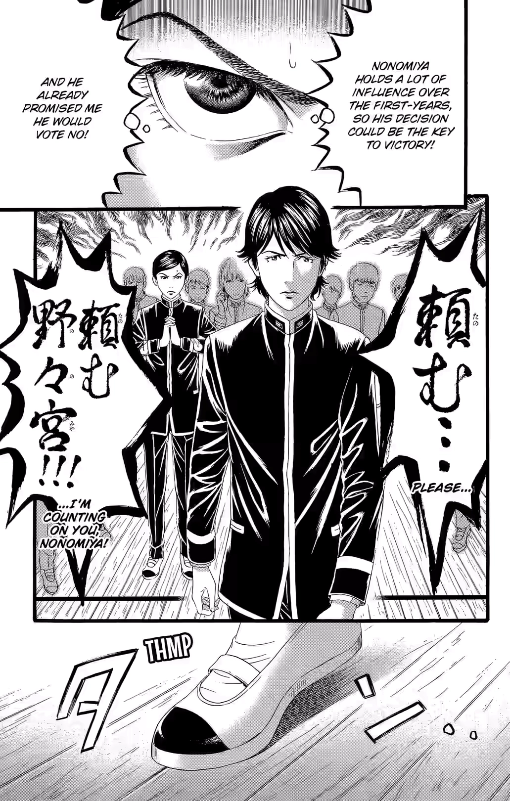 Teiichi no Kuni Chapter 32 page 31 - 