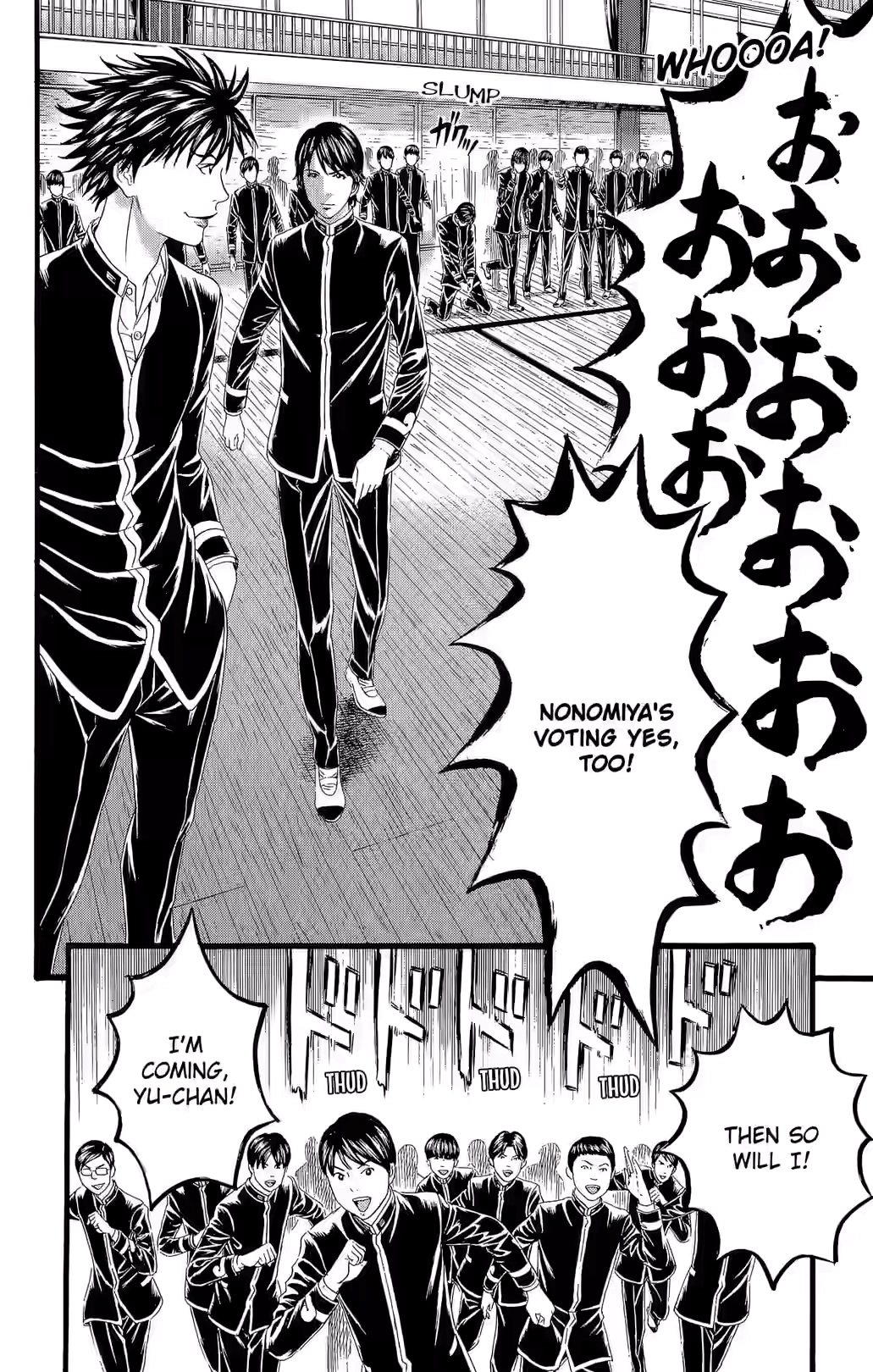 Teiichi no Kuni Chapter 32 page 32 - 