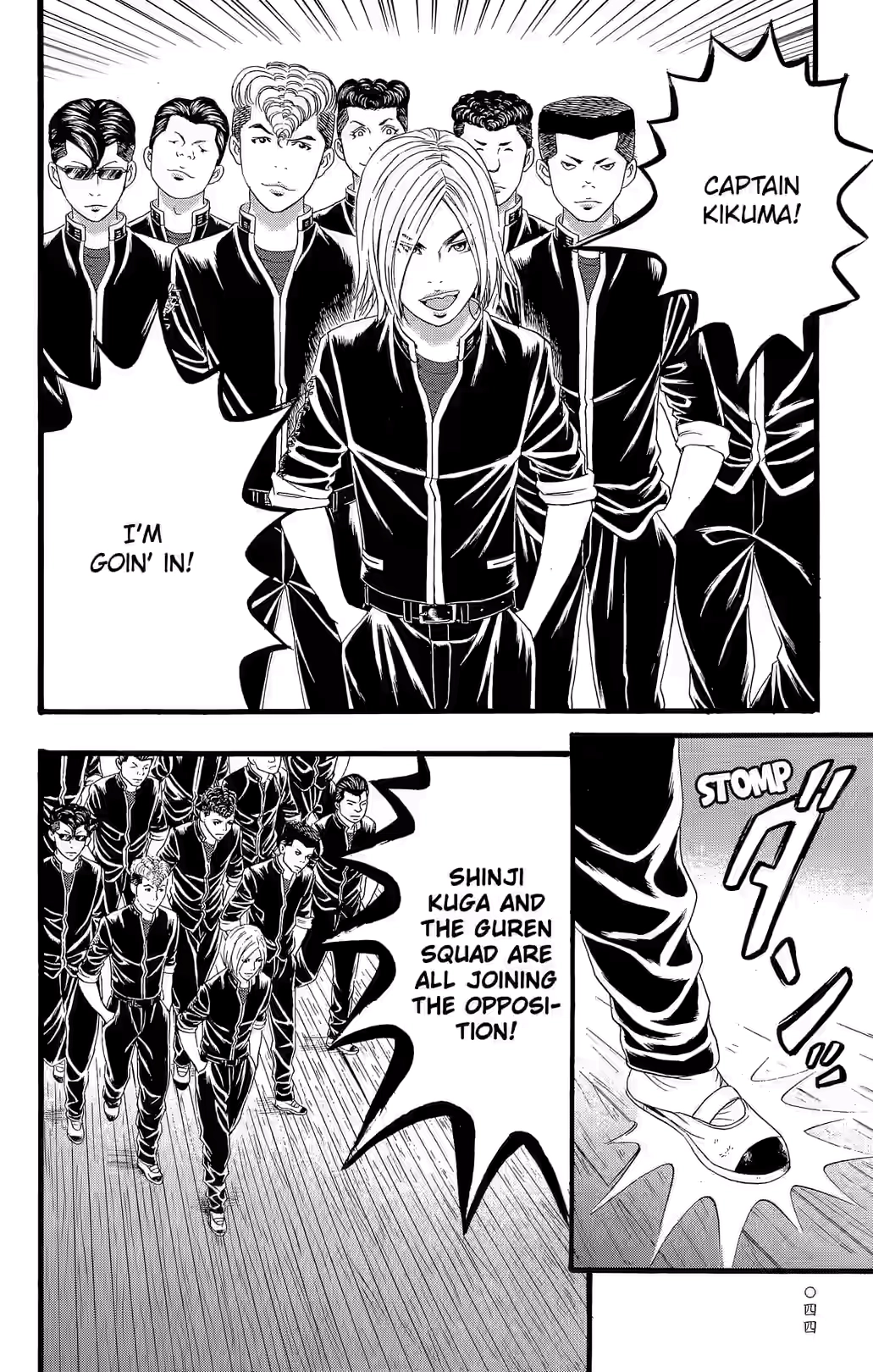 Teiichi no Kuni Chapter 32 page 38 - 