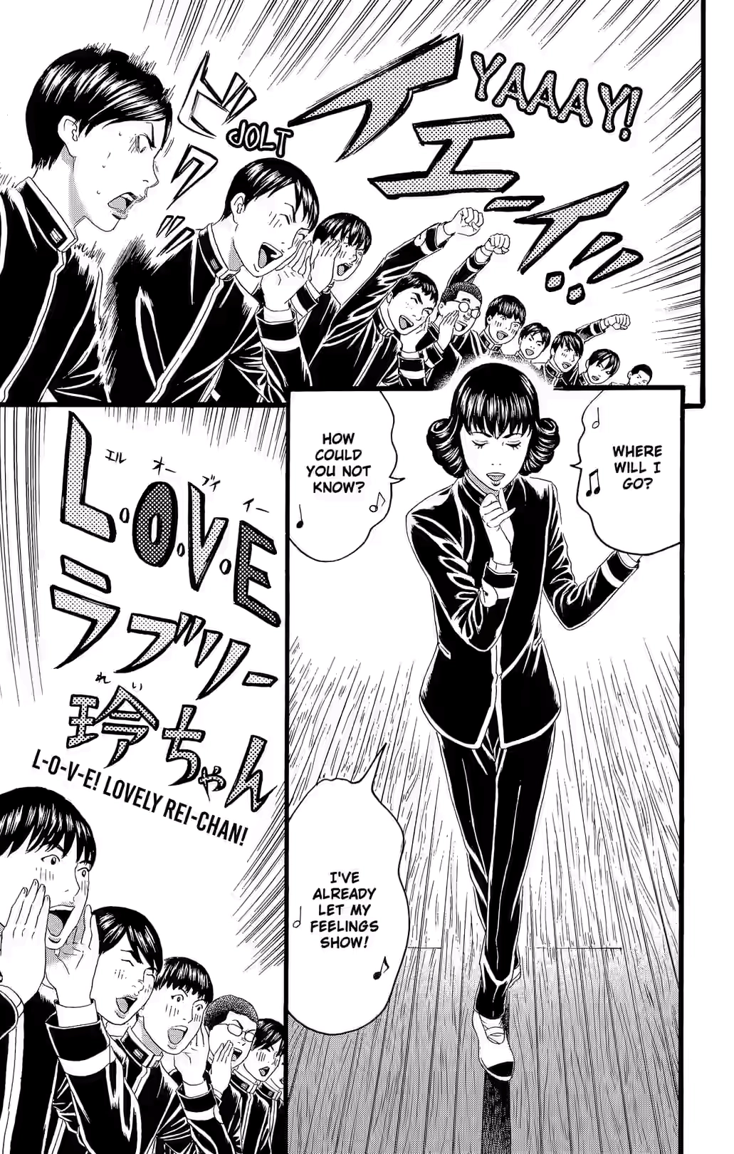 Teiichi no Kuni Chapter 32 page 41 - 