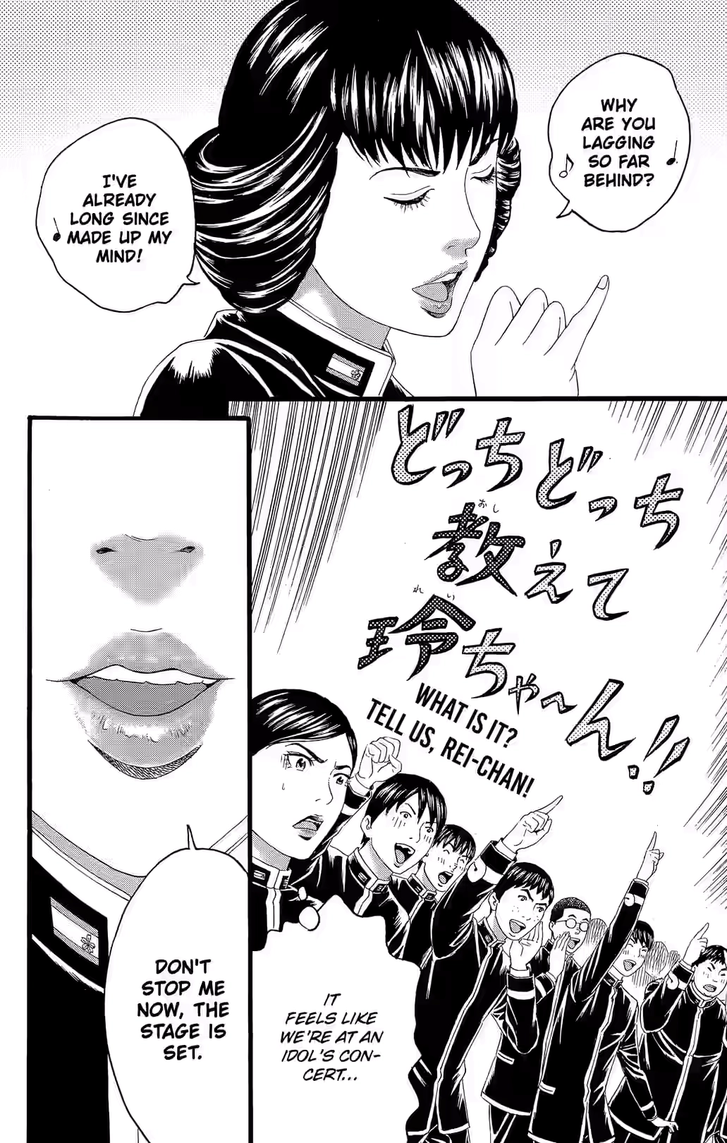 Teiichi no Kuni Chapter 32 page 42 - 