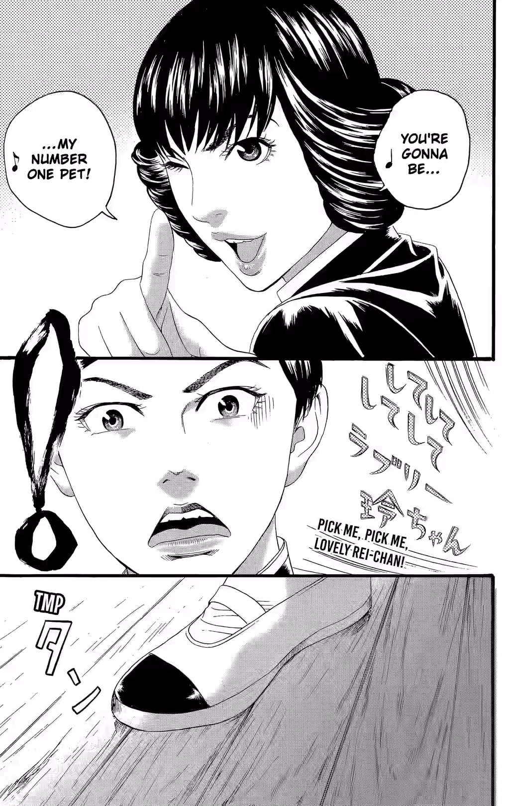 Teiichi no Kuni Chapter 32 page 43 - 