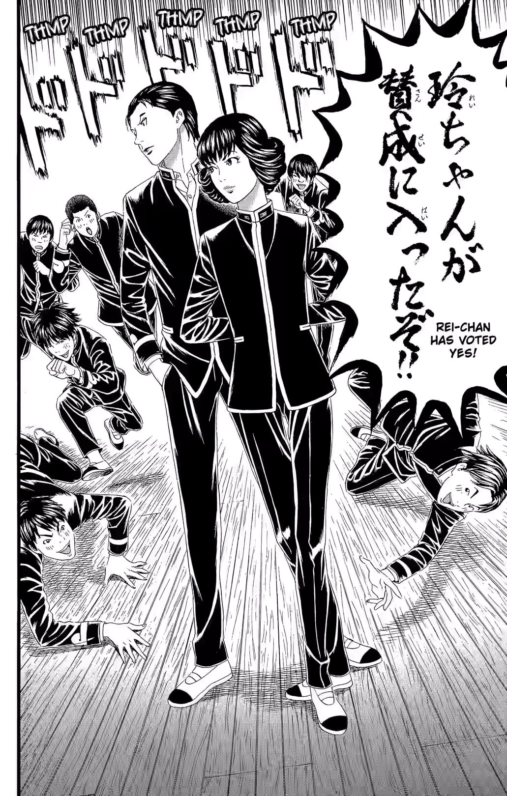Teiichi no Kuni Chapter 32 page 44 - 