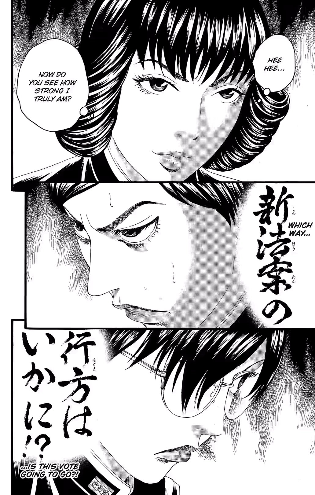 Teiichi no Kuni Chapter 32 page 46 - 