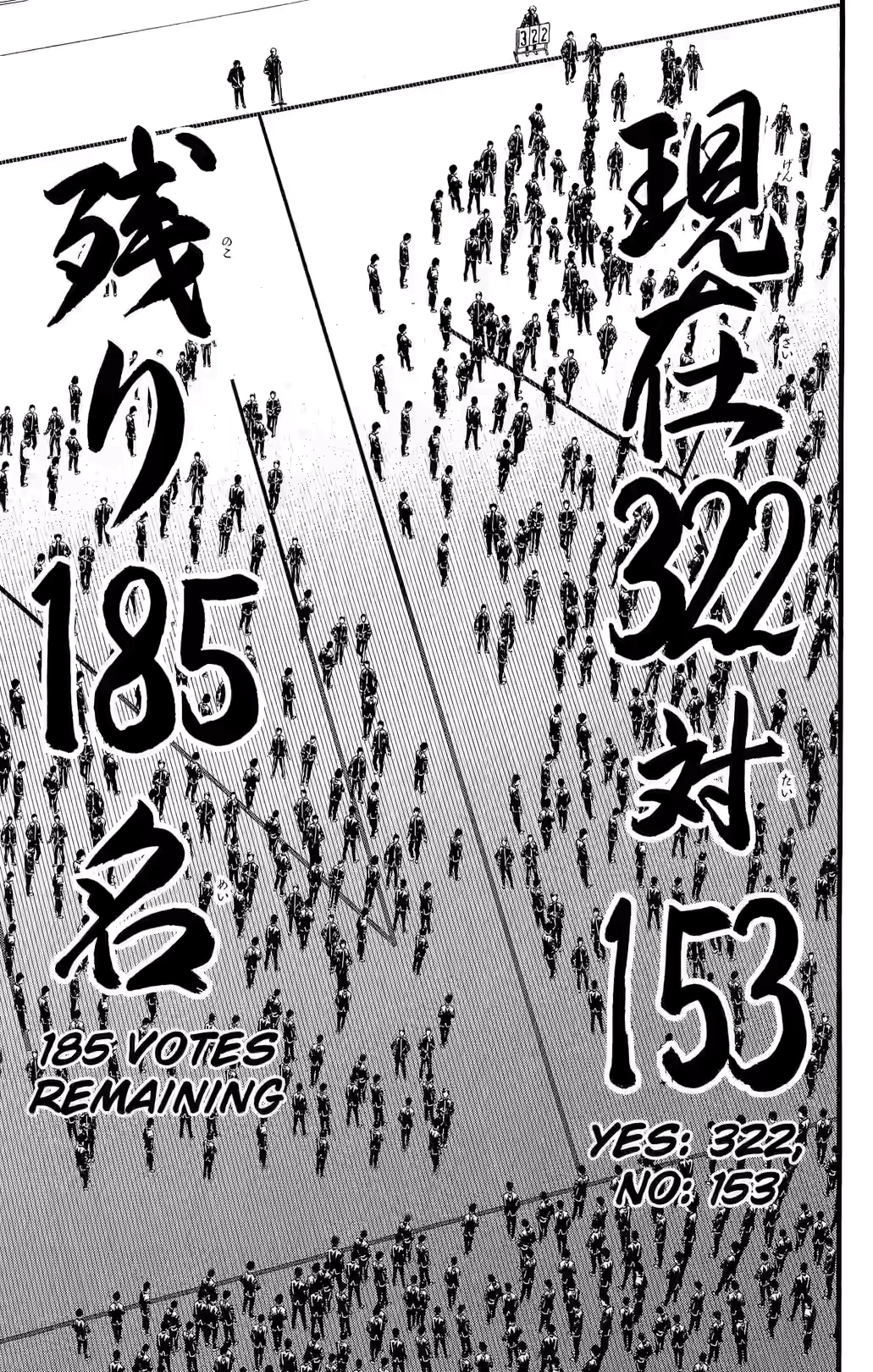 Teiichi no Kuni Chapter 32 page 47 - 