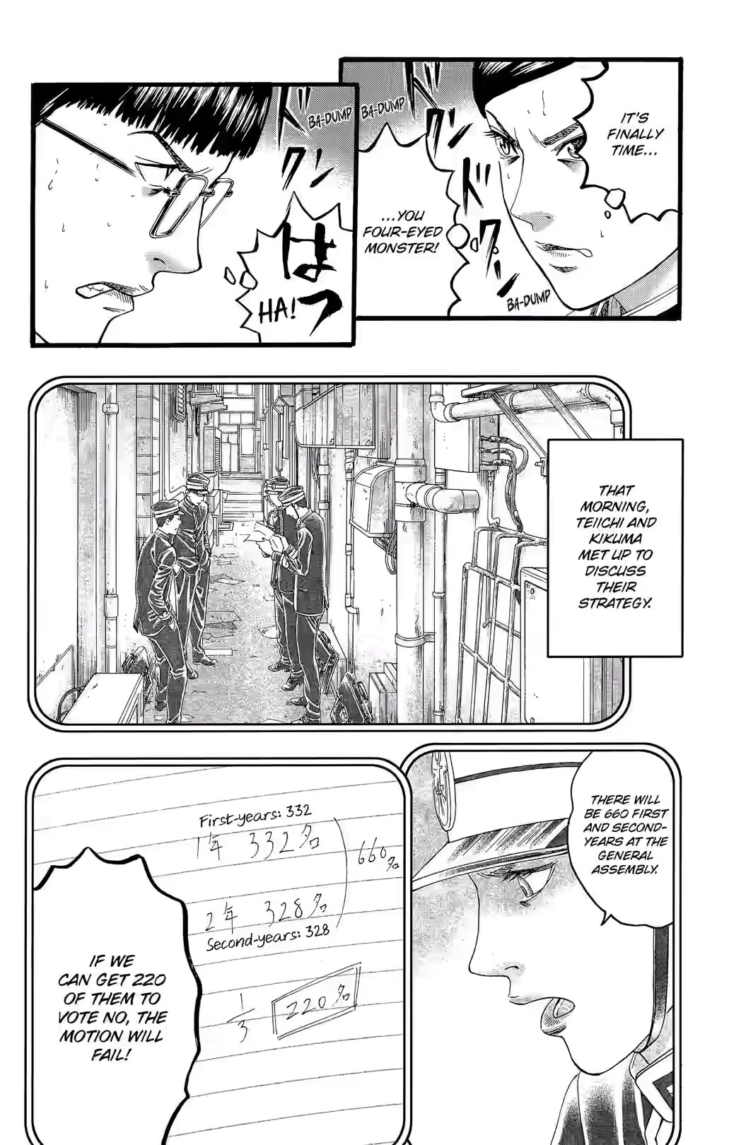 Teiichi no Kuni Chapter 32 page 8 - 