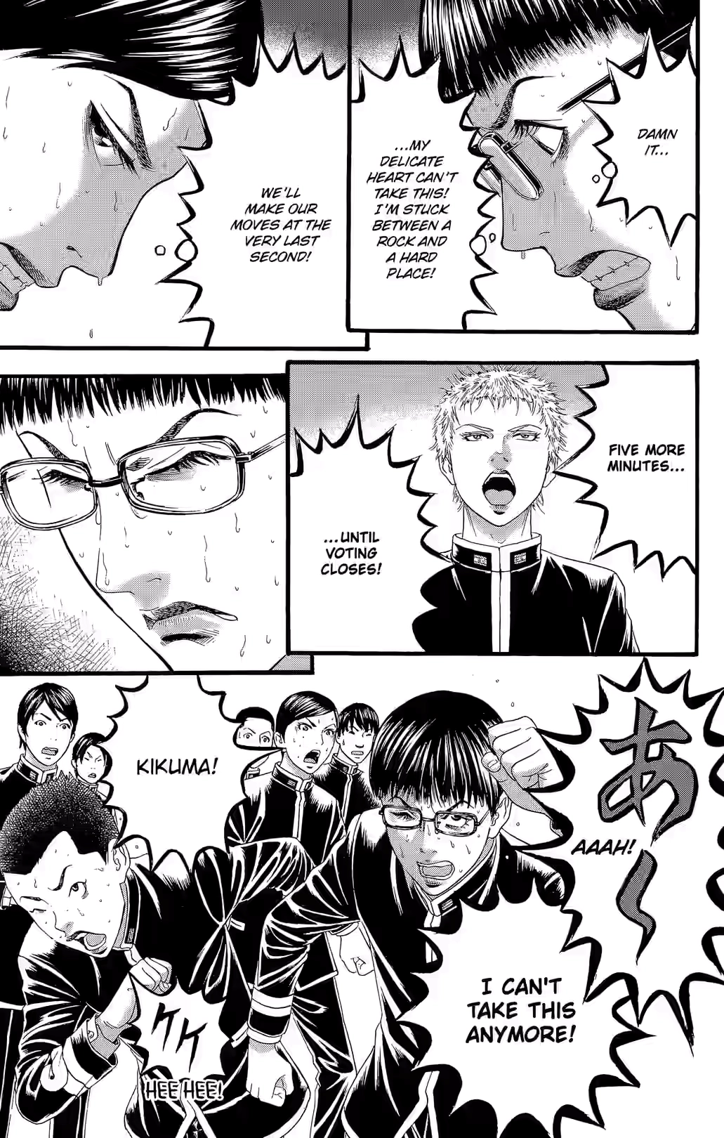 Teiichi no Kuni Chapter 33 page 14 - 