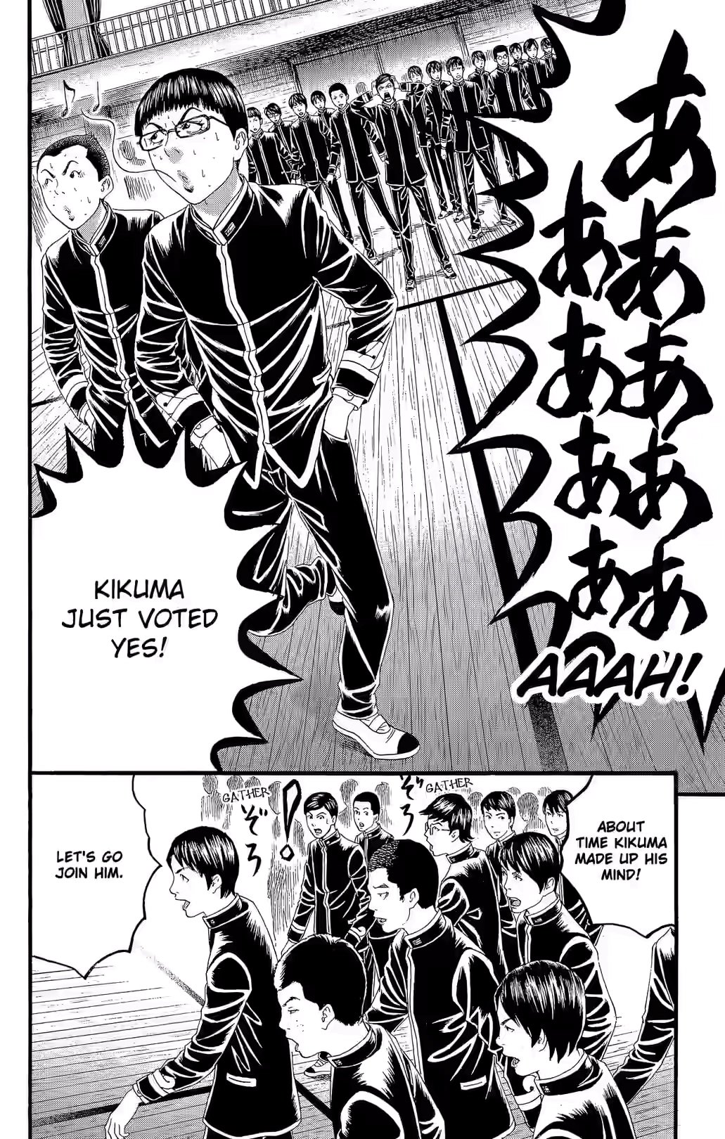 Teiichi no Kuni Chapter 33 page 15 - 