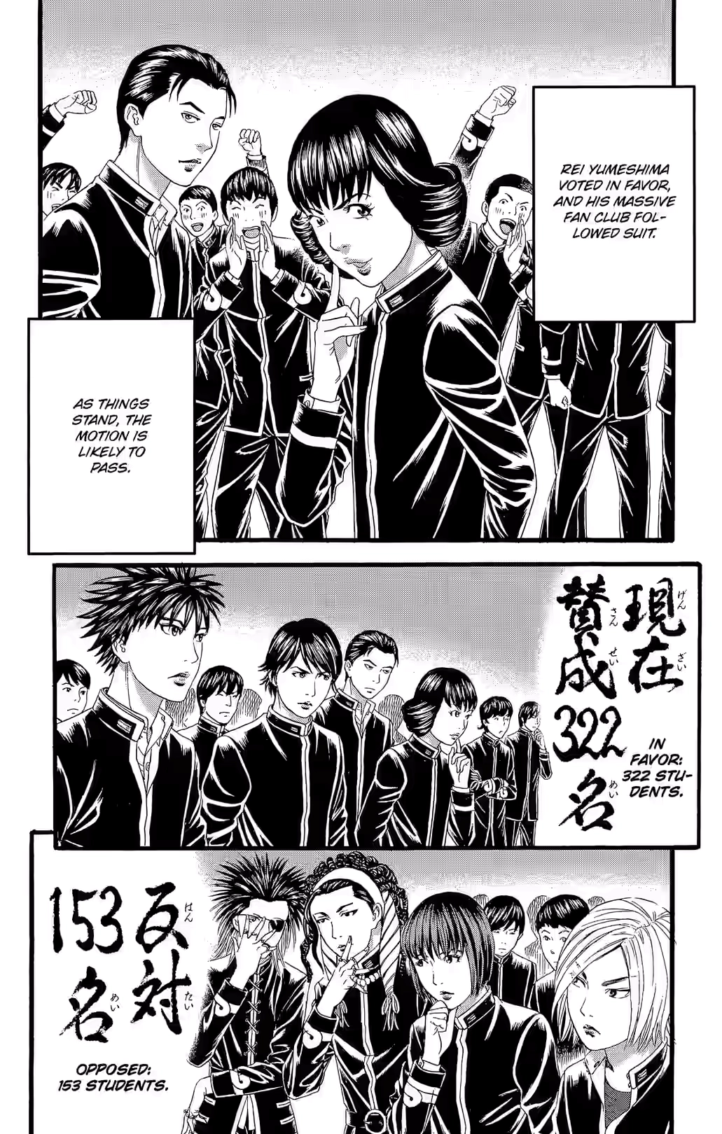 Teiichi no Kuni Chapter 33 page 3 - 