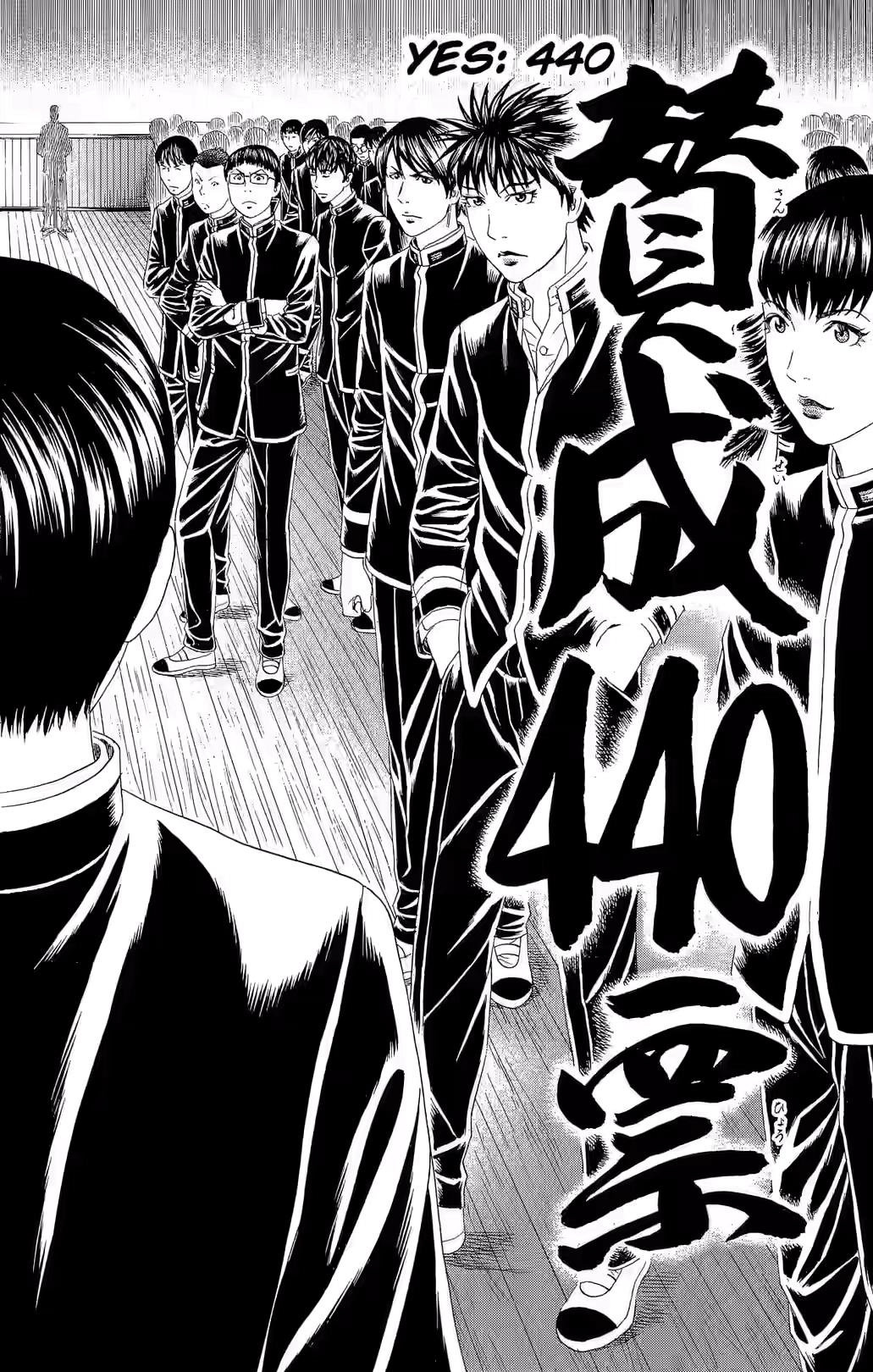 Teiichi no Kuni Chapter 33 page 21 - 