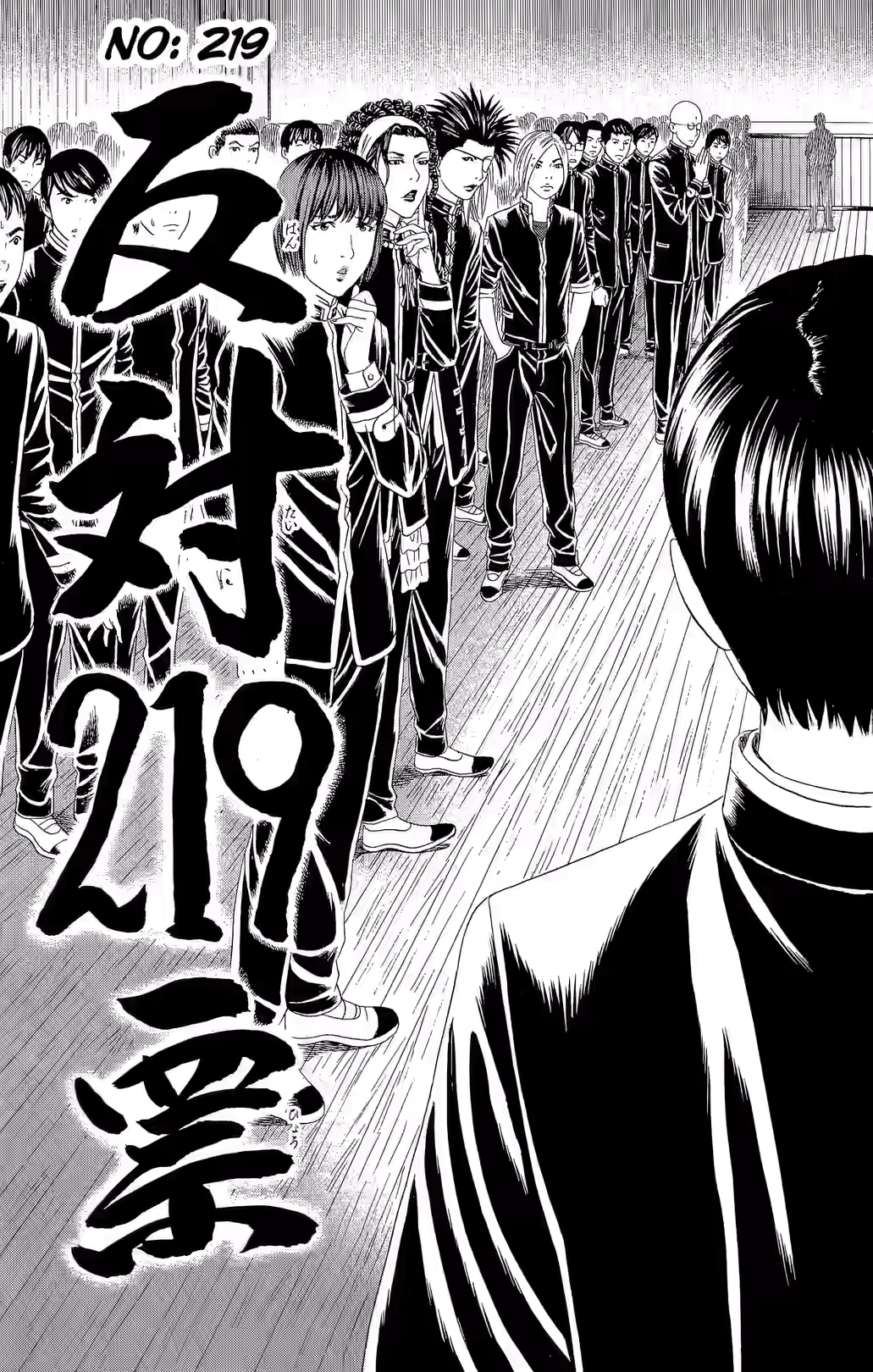 Teiichi no Kuni Chapter 33 page 22 - 
