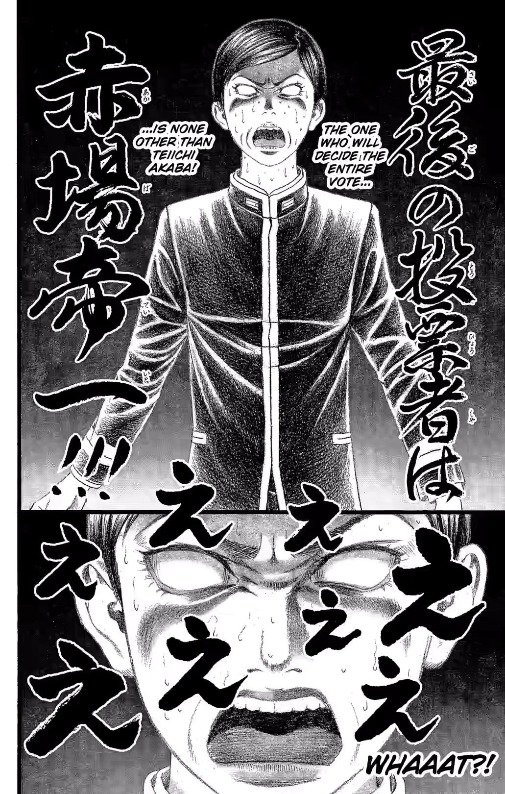 Teiichi no Kuni Chapter 33 page 23 - 