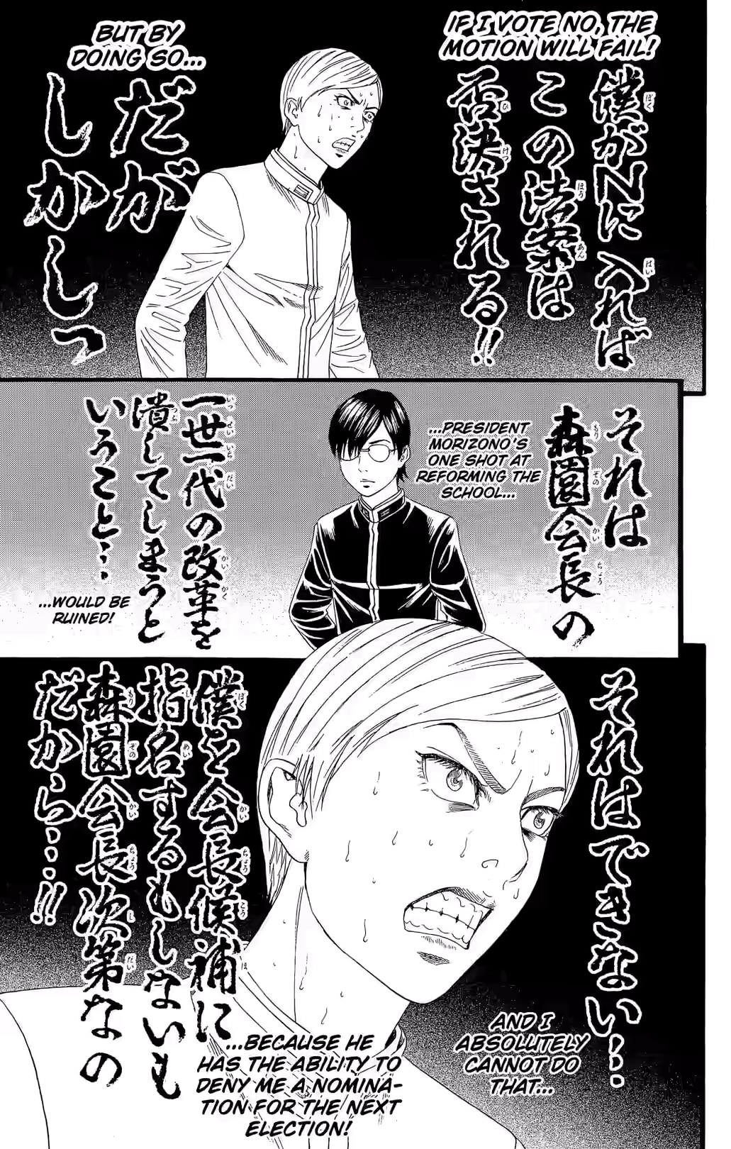 Teiichi no Kuni Chapter 33 page 24 - 