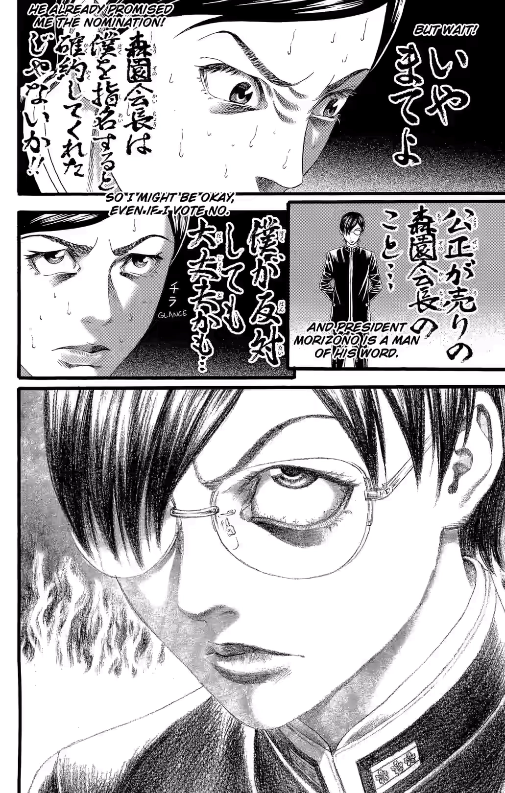 Teiichi no Kuni Chapter 33 page 25 - 